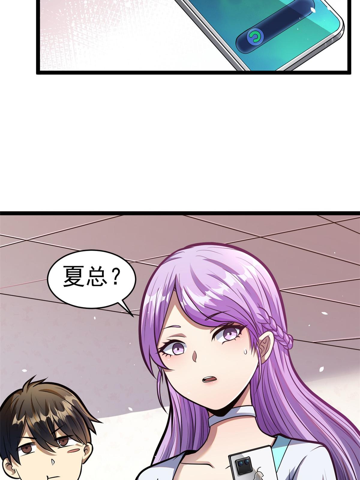 008 轮回墓地