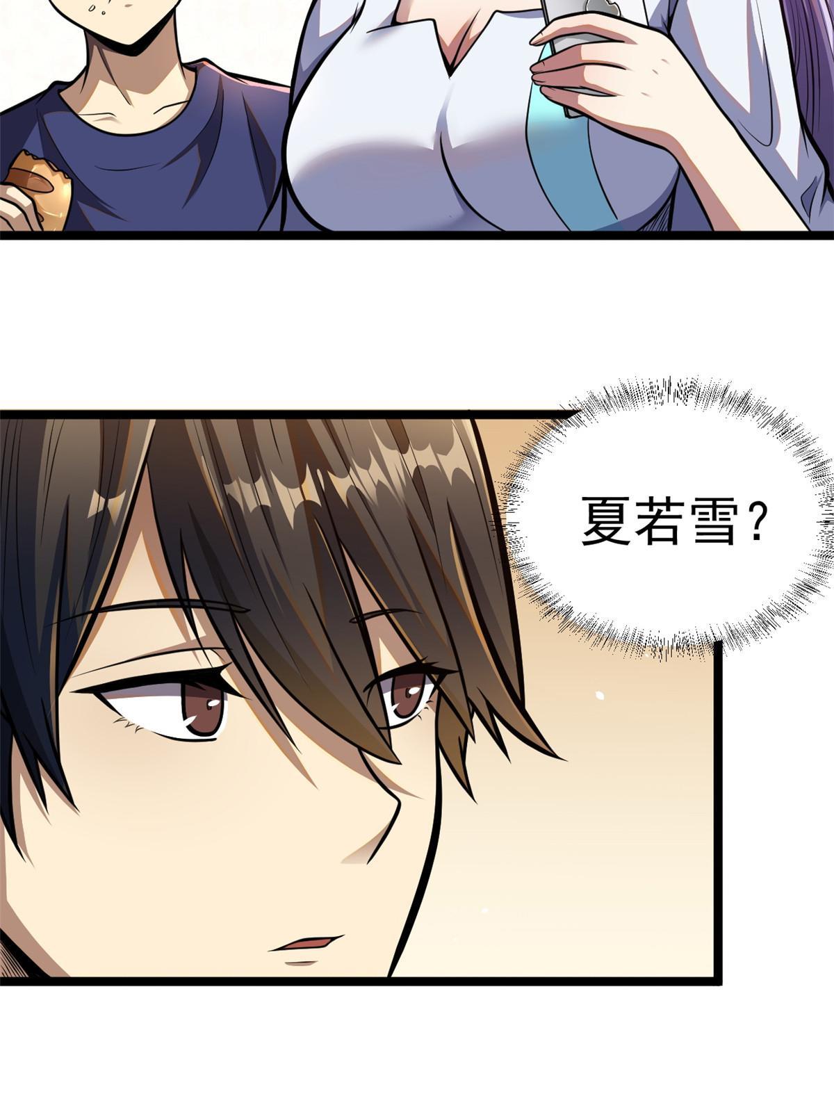 008 轮回墓地