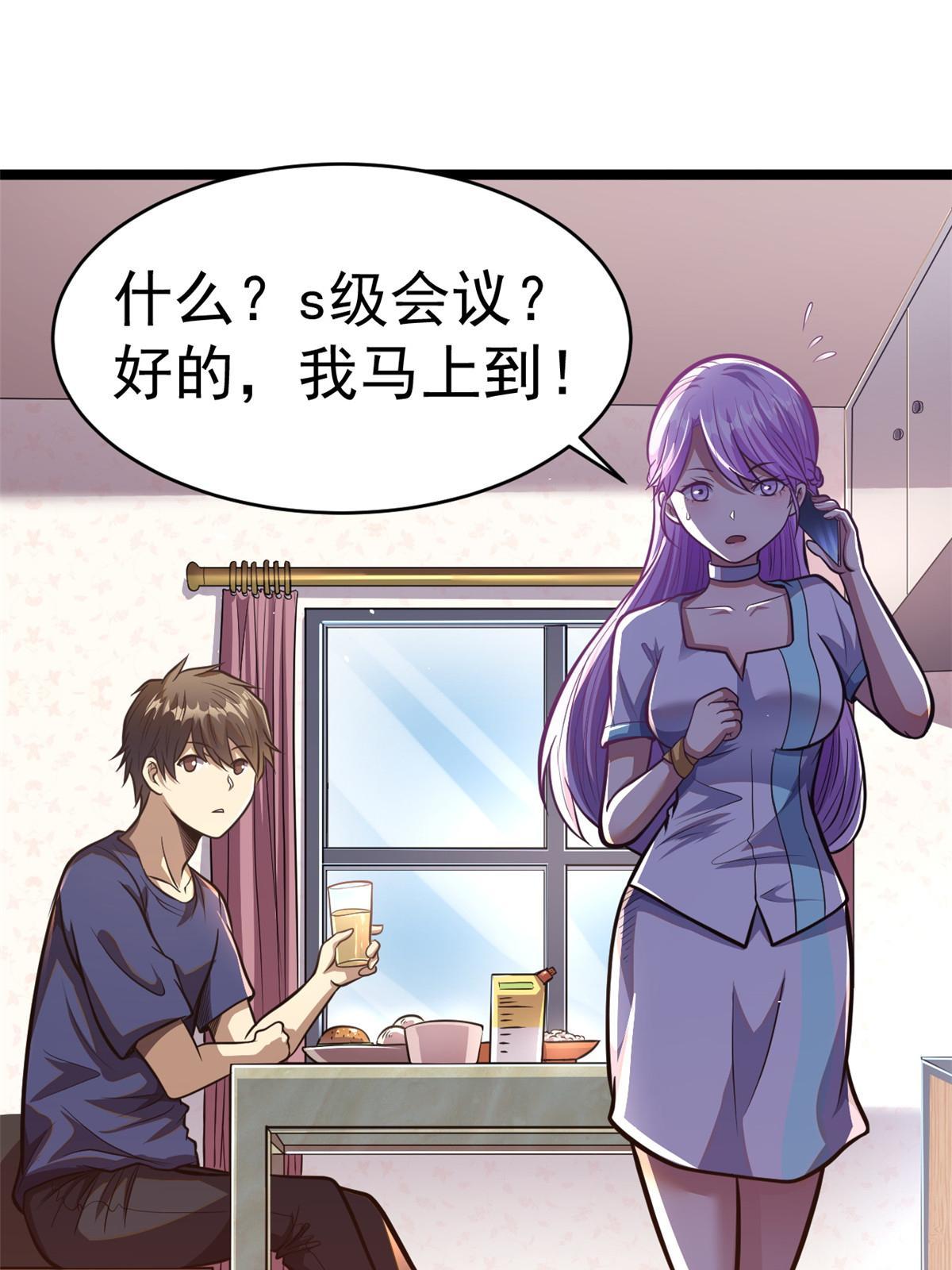 008 轮回墓地