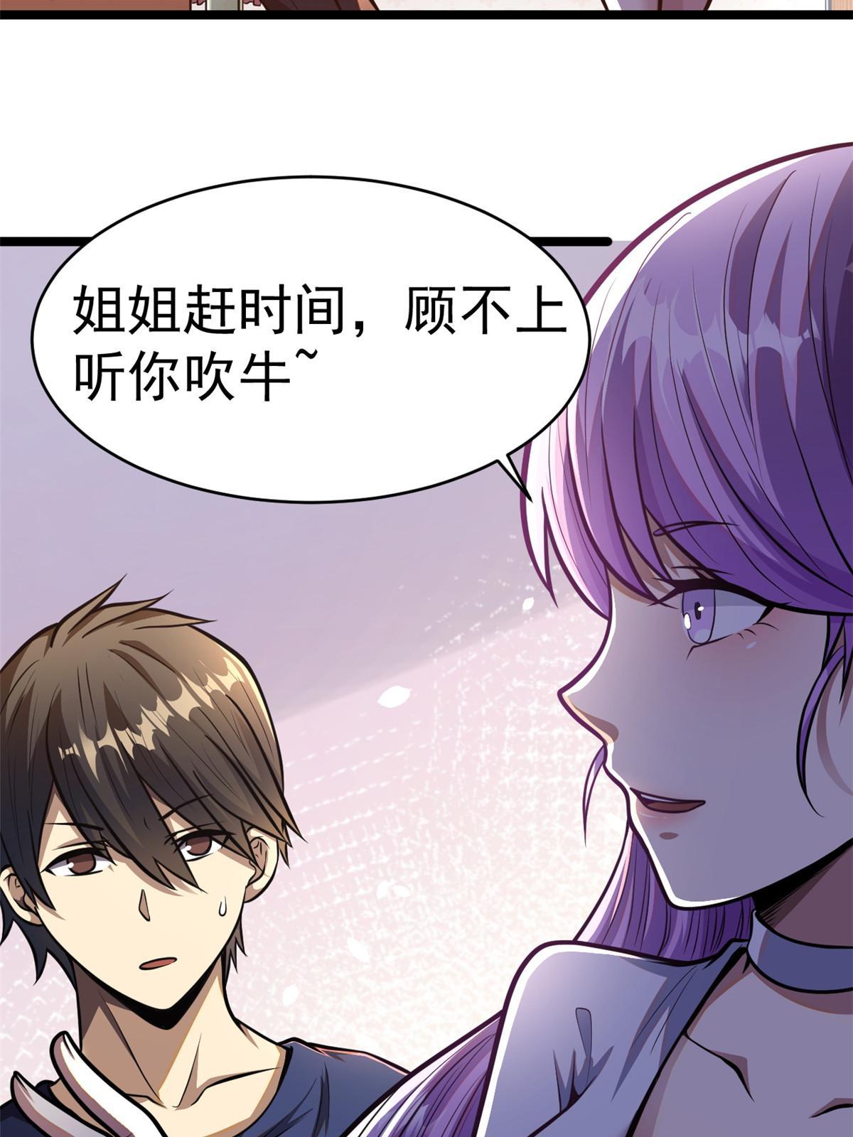 008 轮回墓地