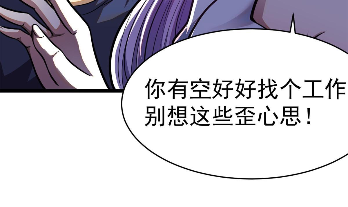 008 轮回墓地