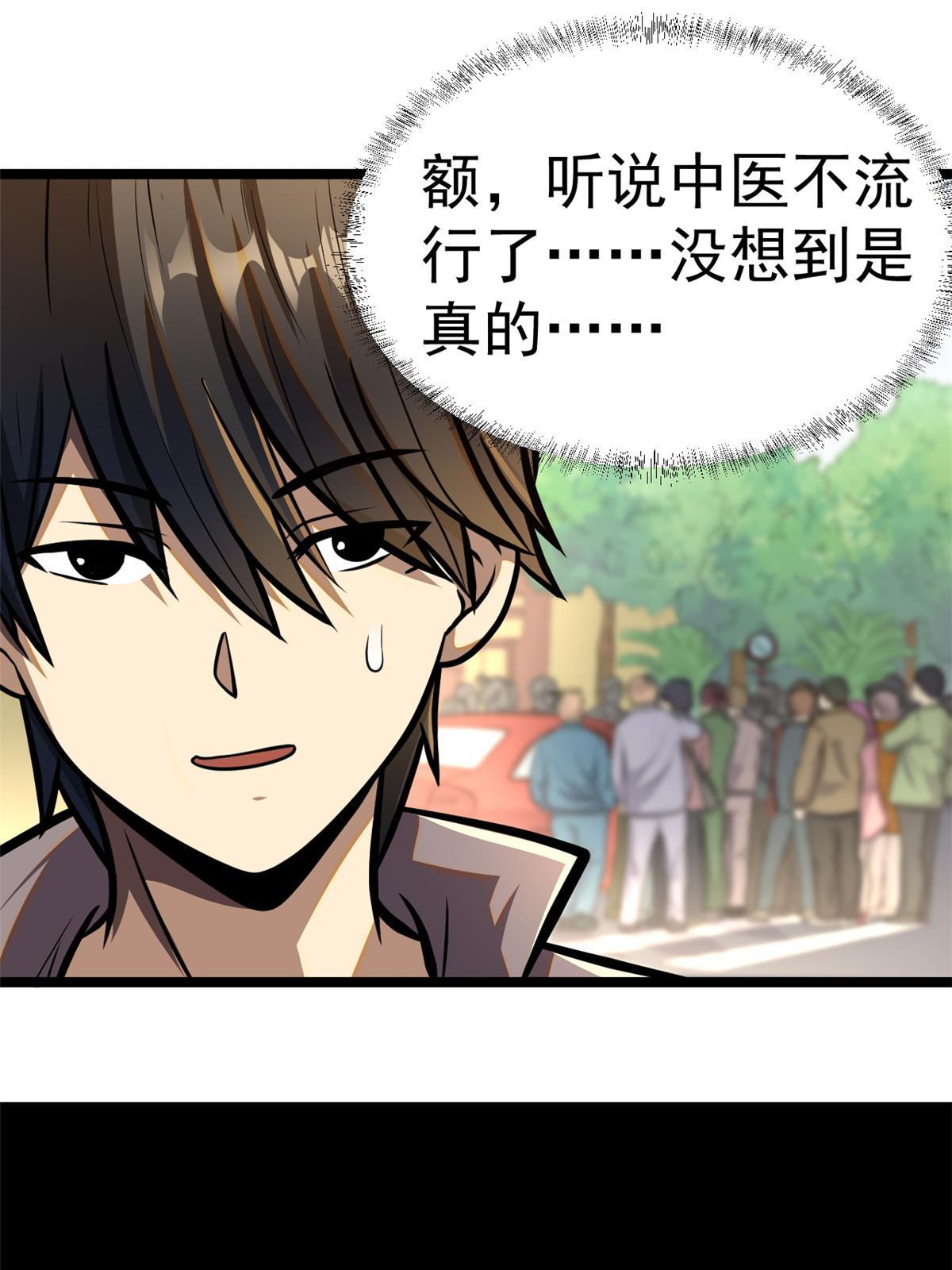 008 轮回墓地