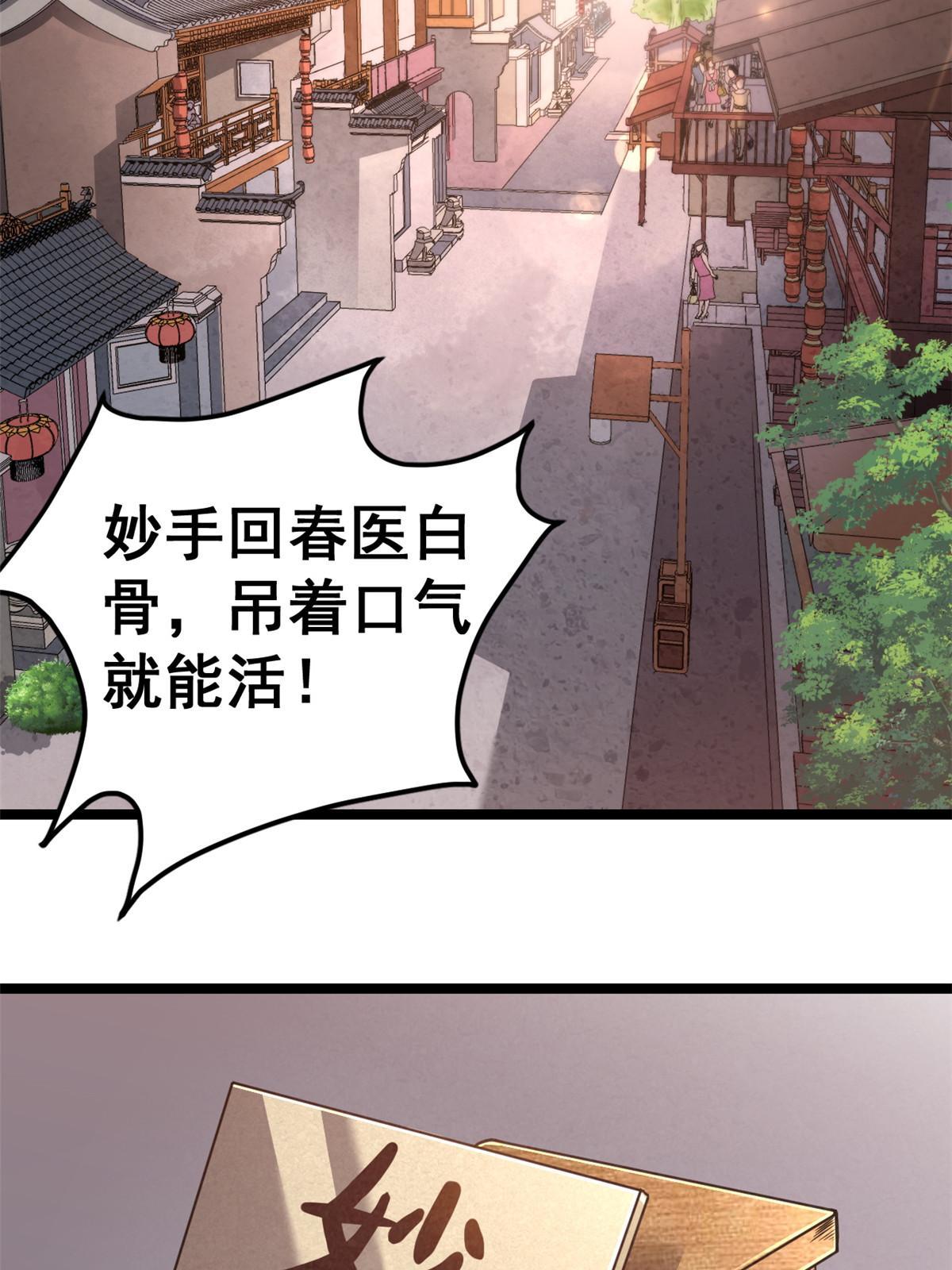 008 轮回墓地