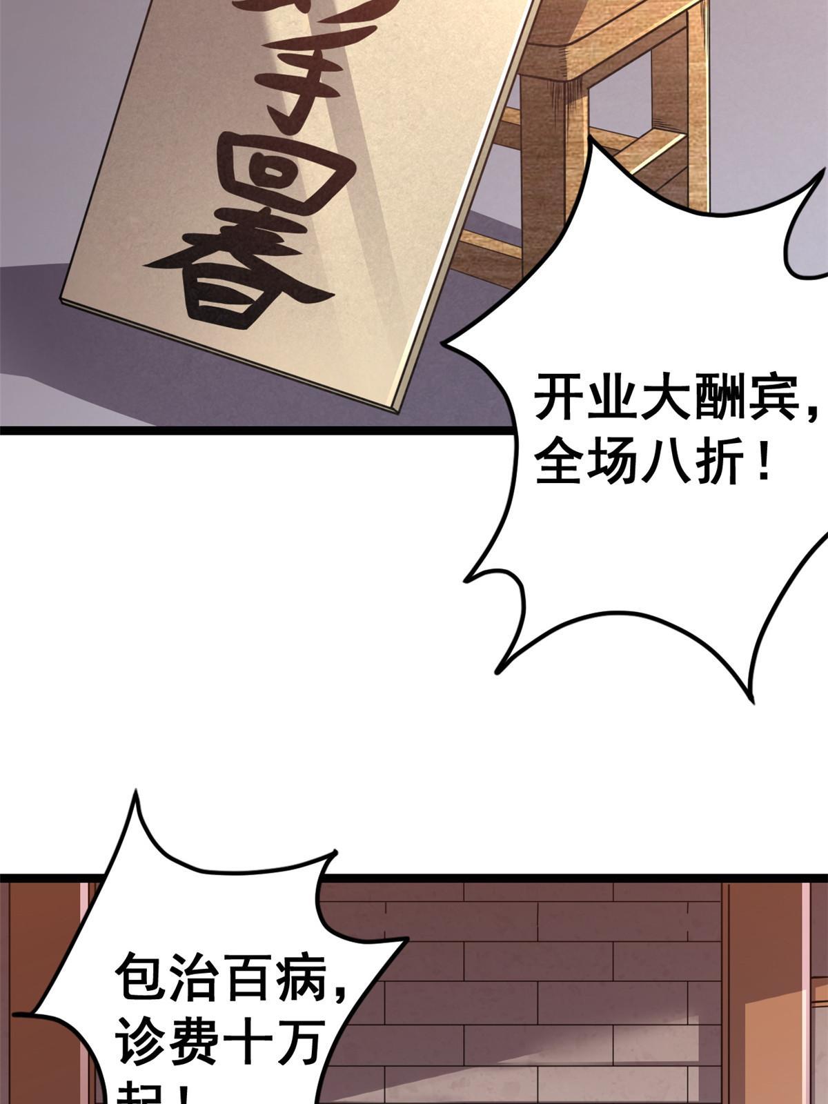 008 轮回墓地