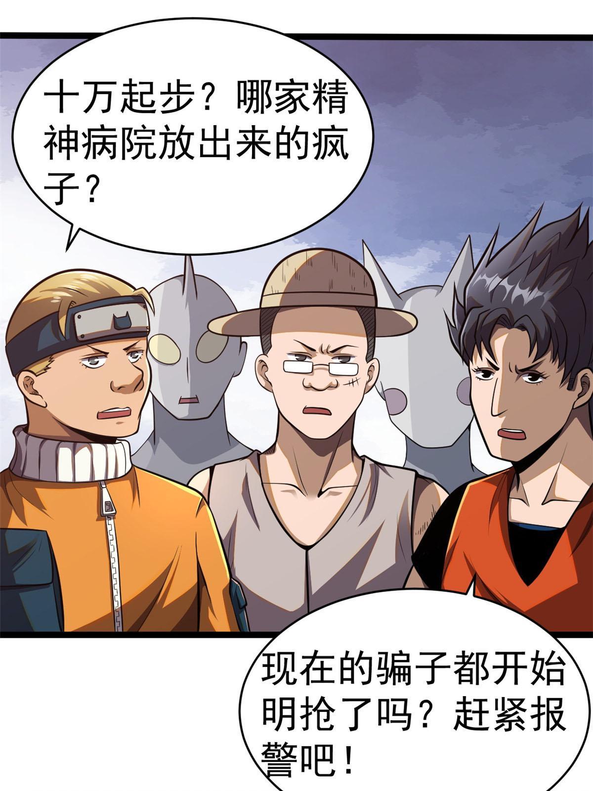008 轮回墓地