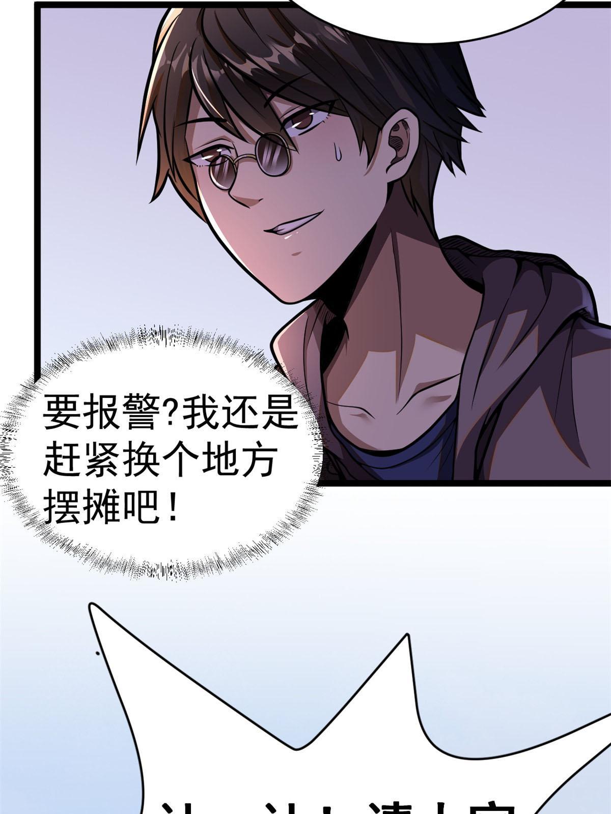 008 轮回墓地