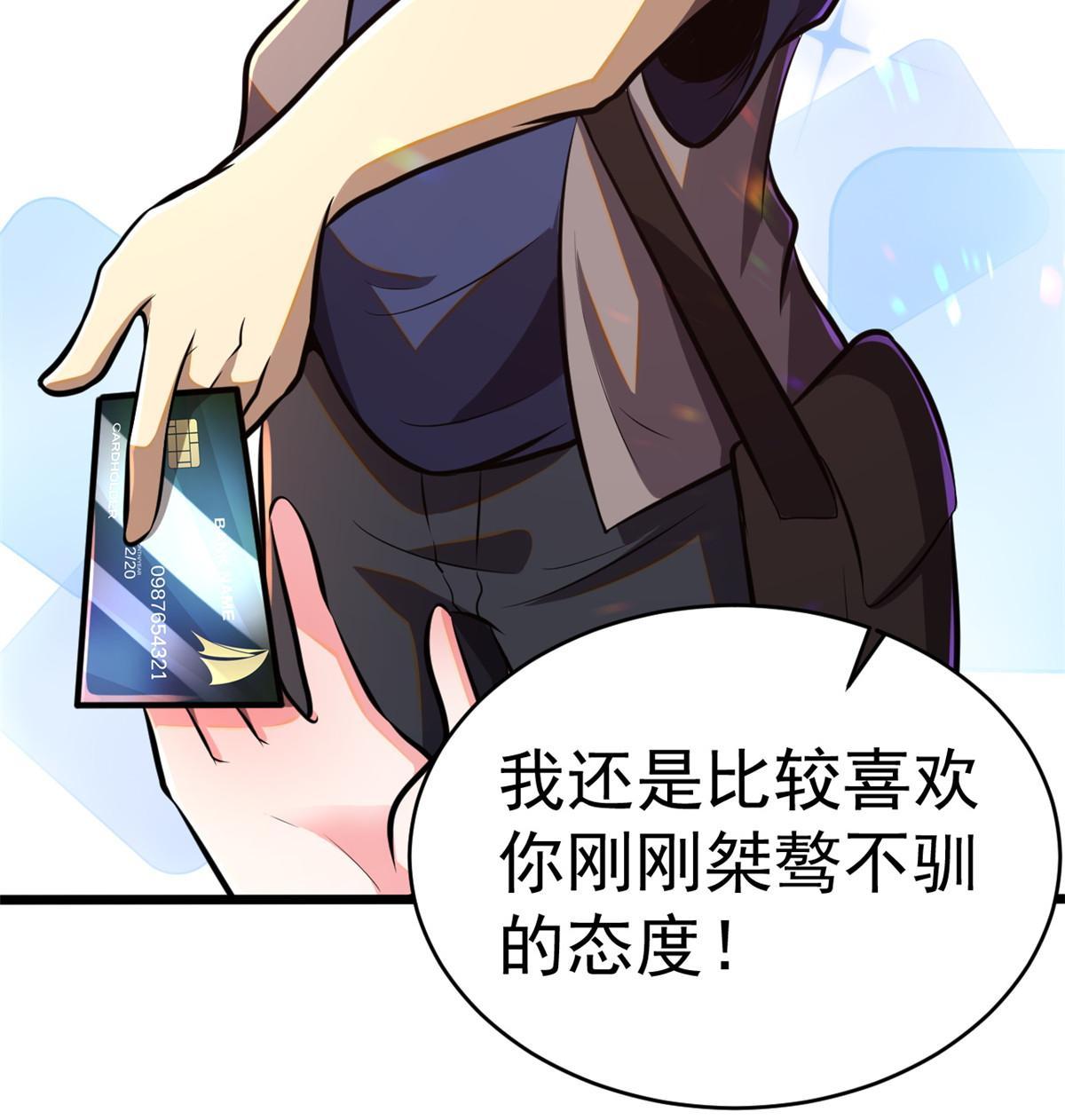 009 这人我能治！