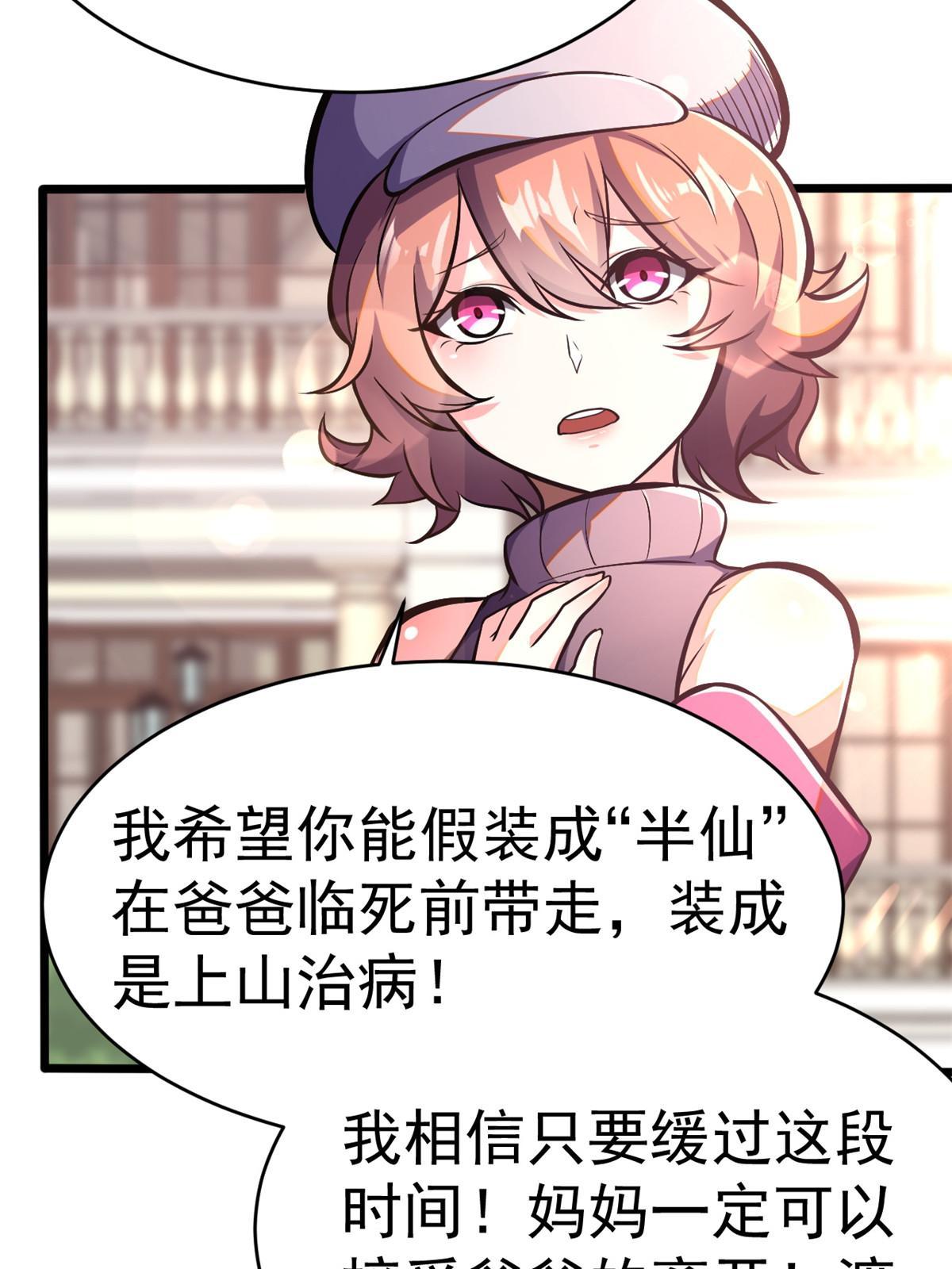 009 这人我能治！