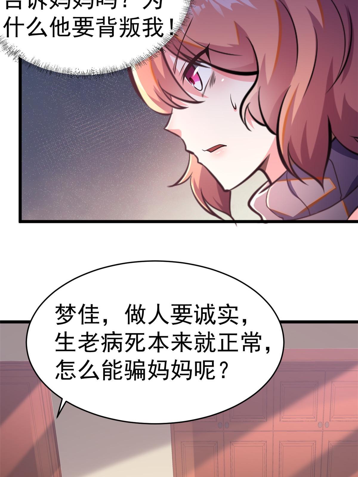 009 这人我能治！