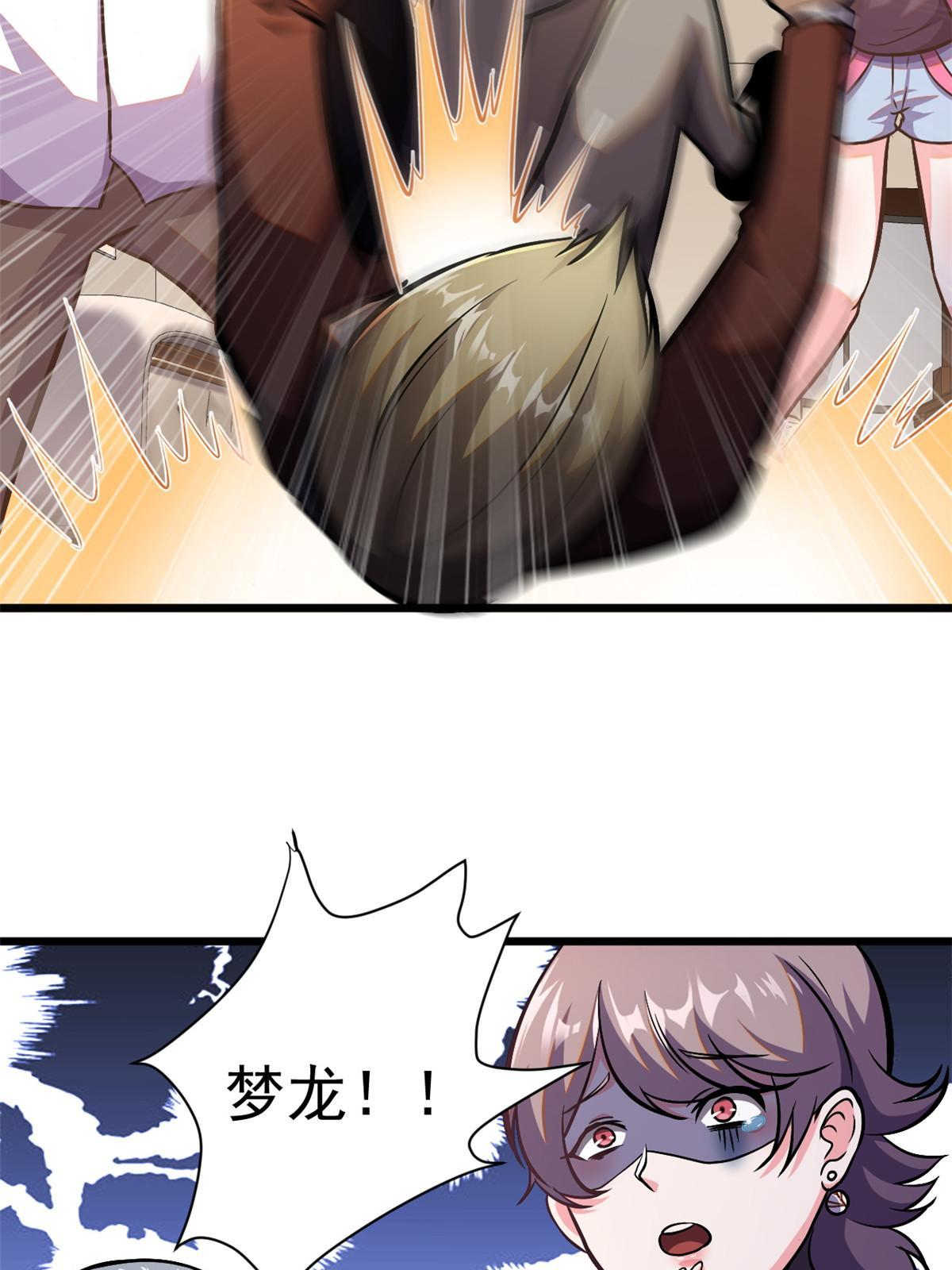 009 这人我能治！