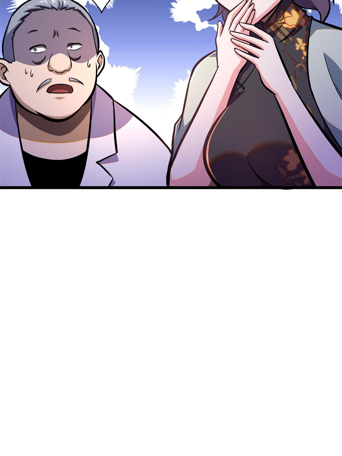 009 这人我能治！