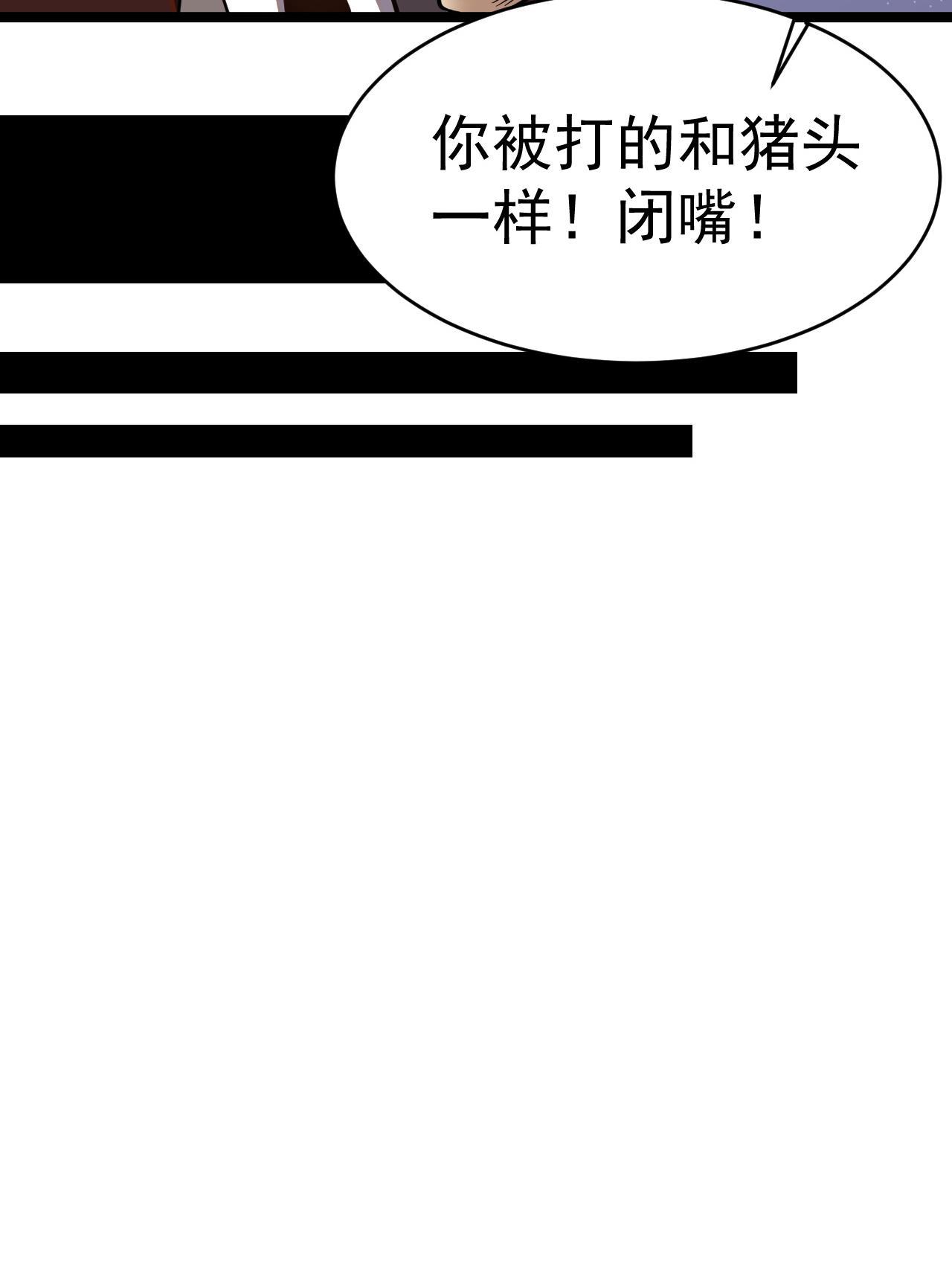 010 快去找神医！