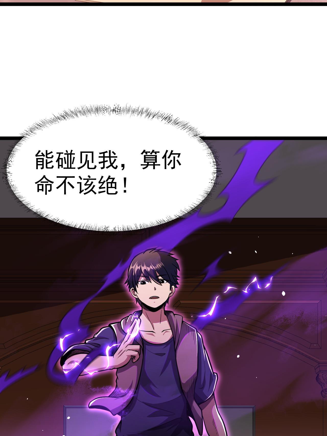 010 快去找神医！