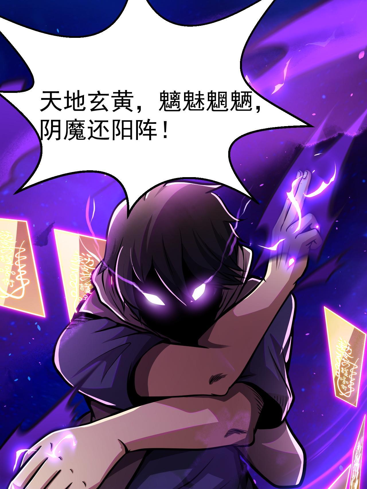 010 快去找神医！
