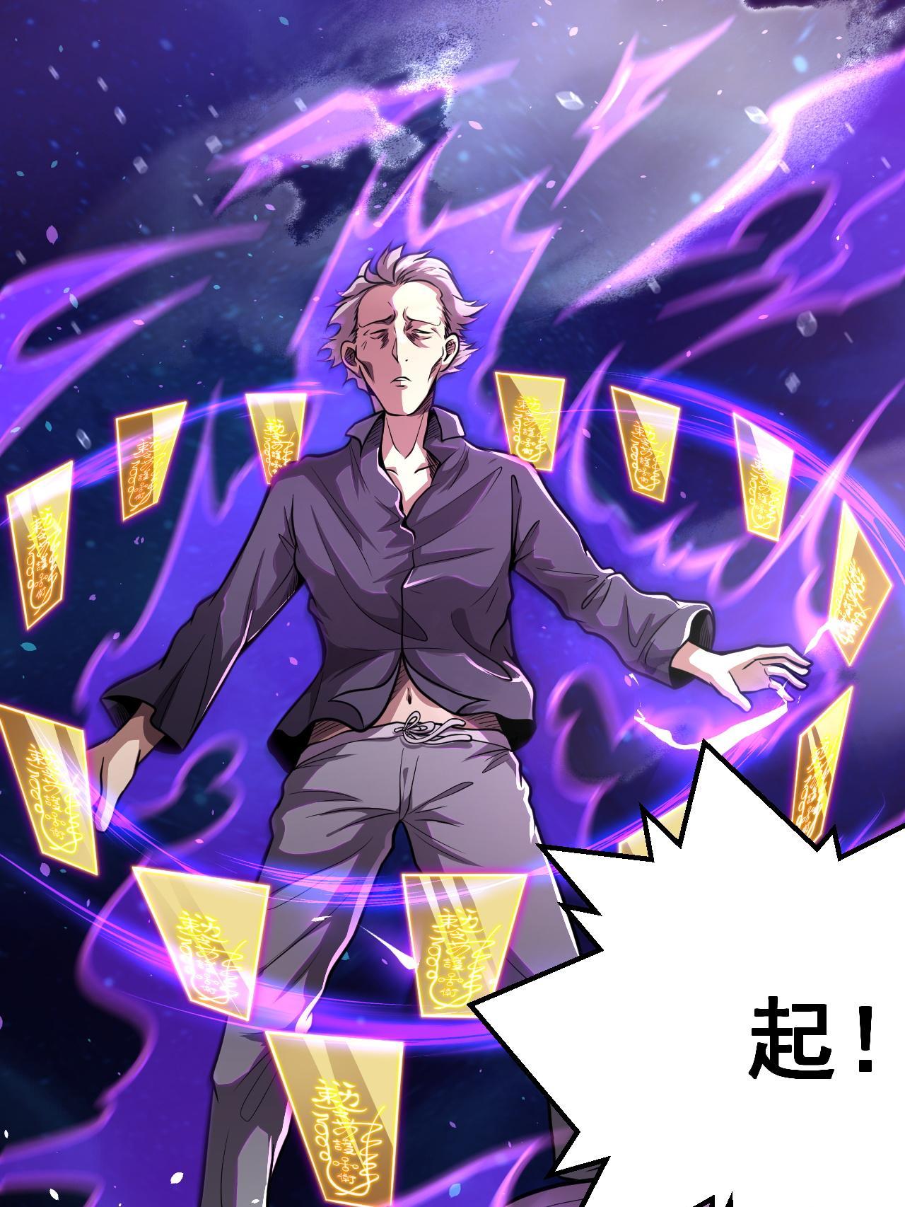 010 快去找神医！