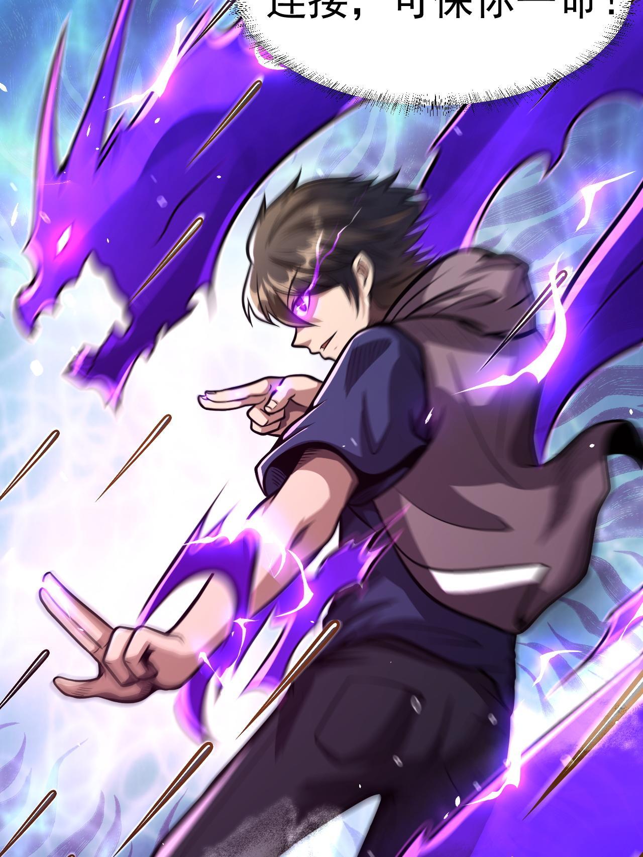010 快去找神医！