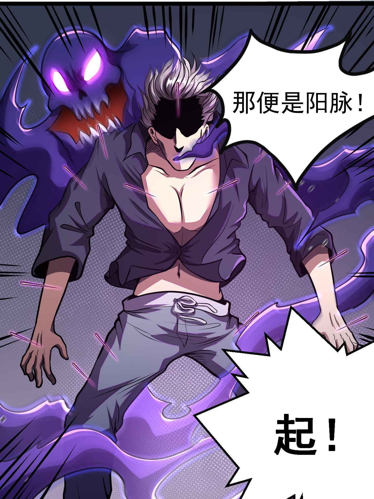 010 快去找神医！