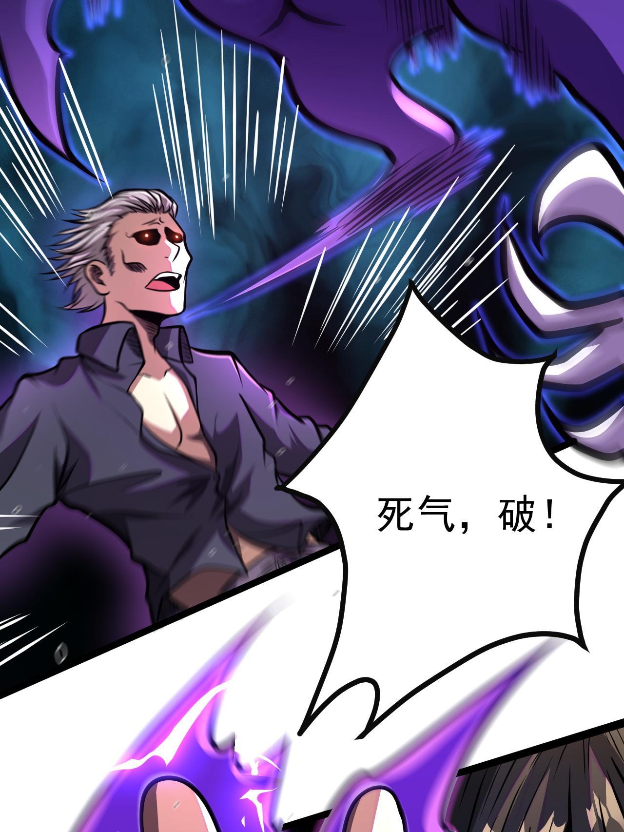 010 快去找神医！