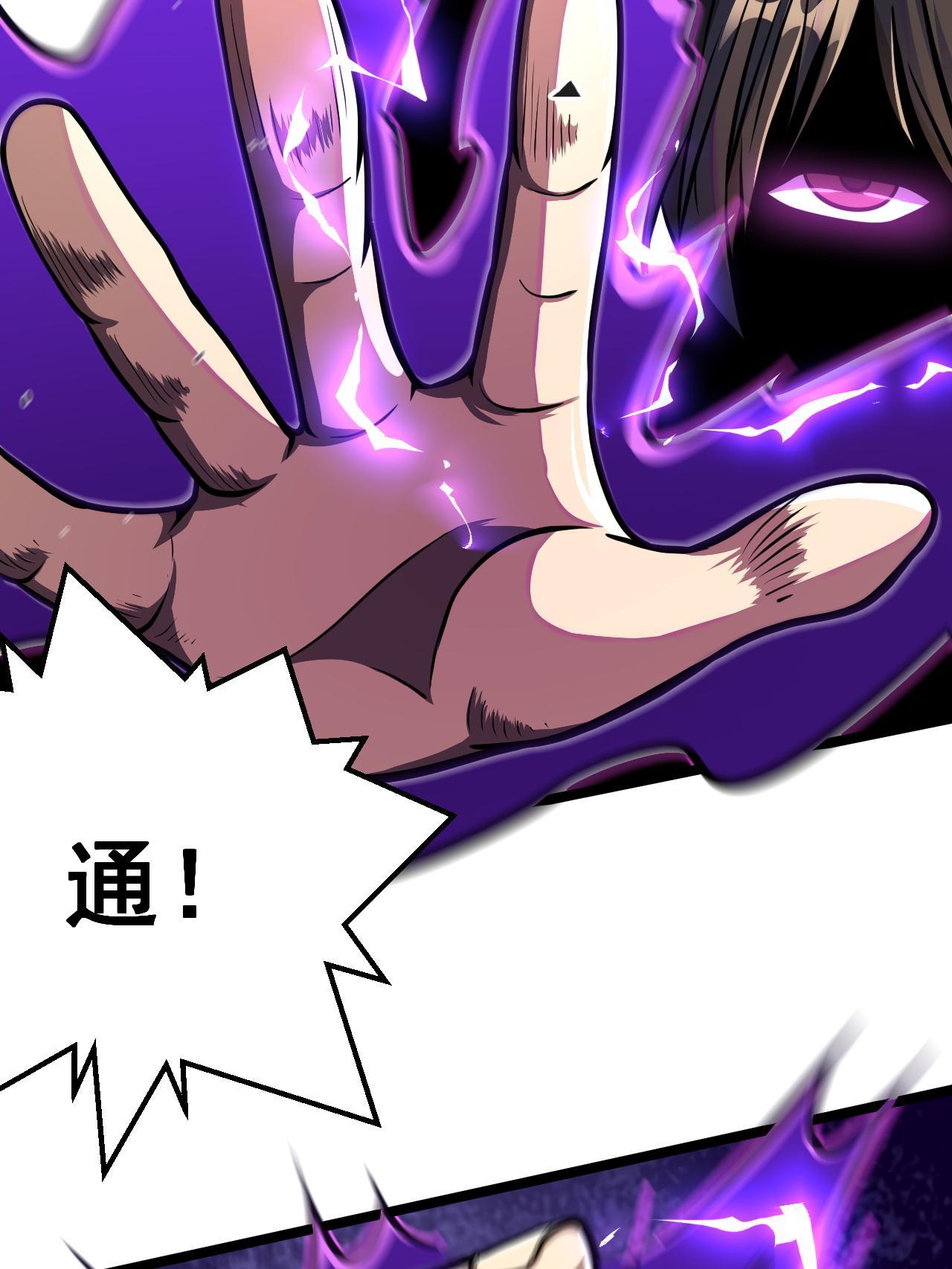 010 快去找神医！