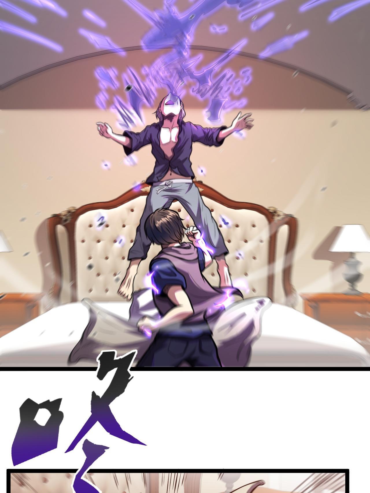 010 快去找神医！