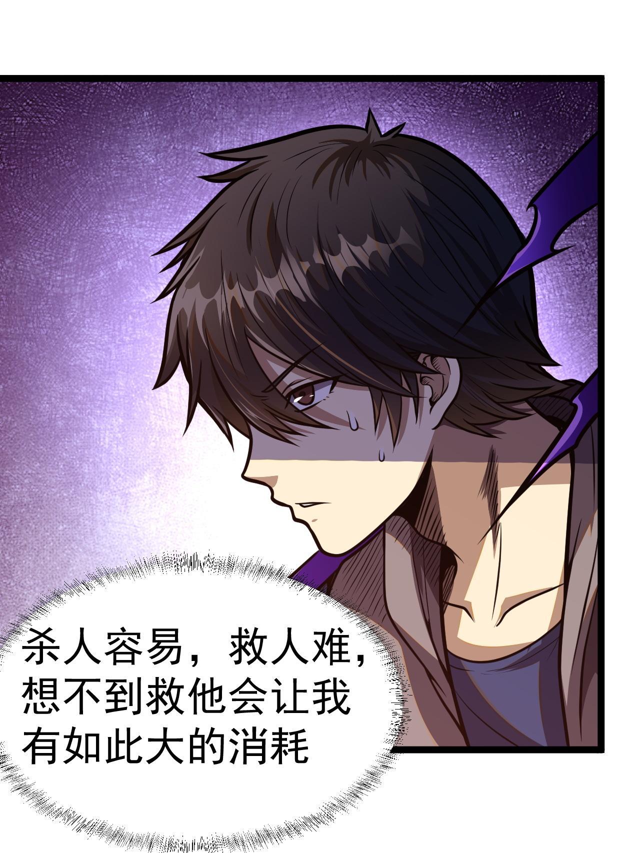 010 快去找神医！