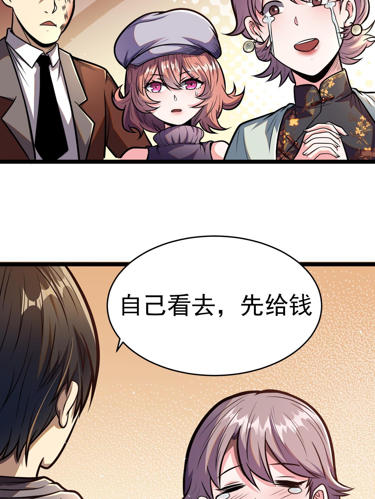 010 快去找神医！