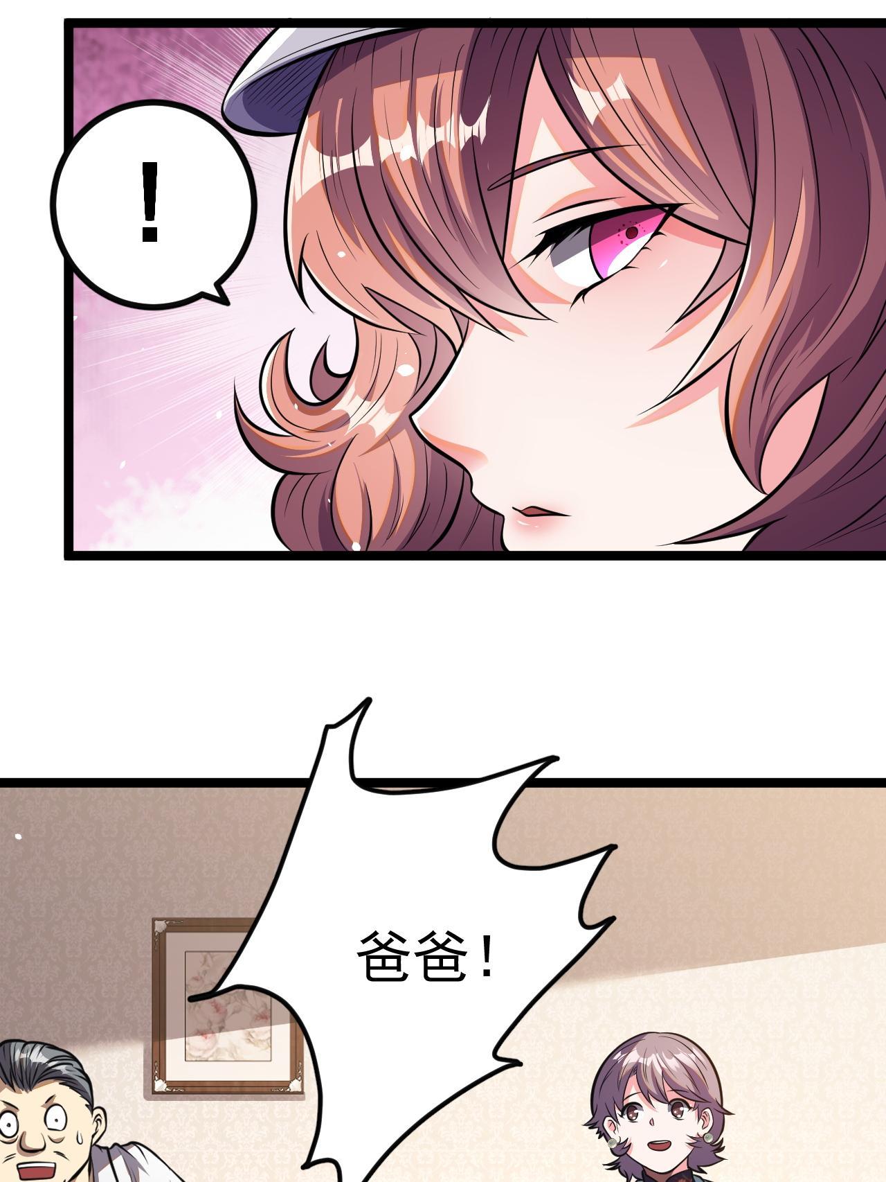 010 快去找神医！