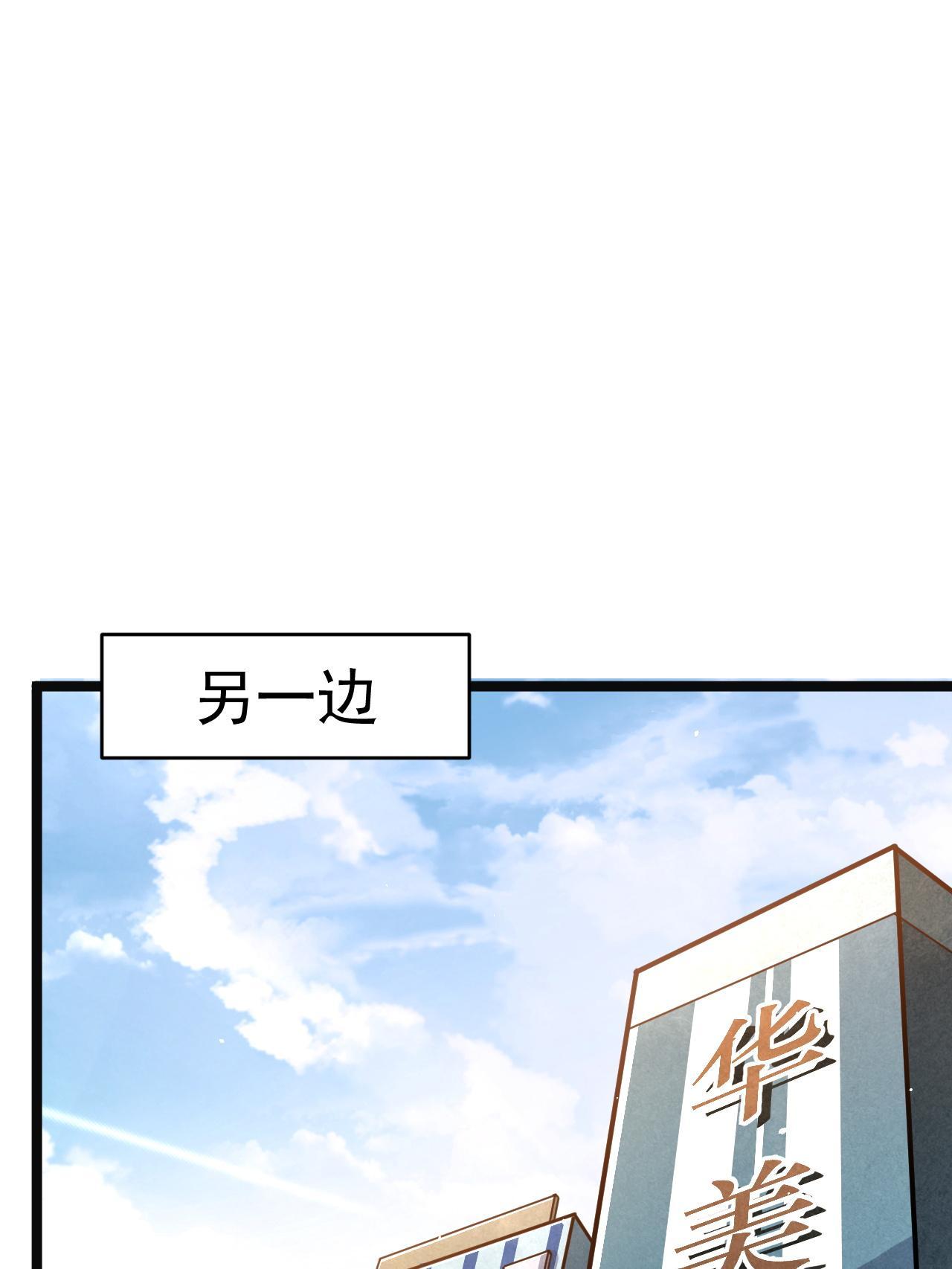 010 快去找神医！