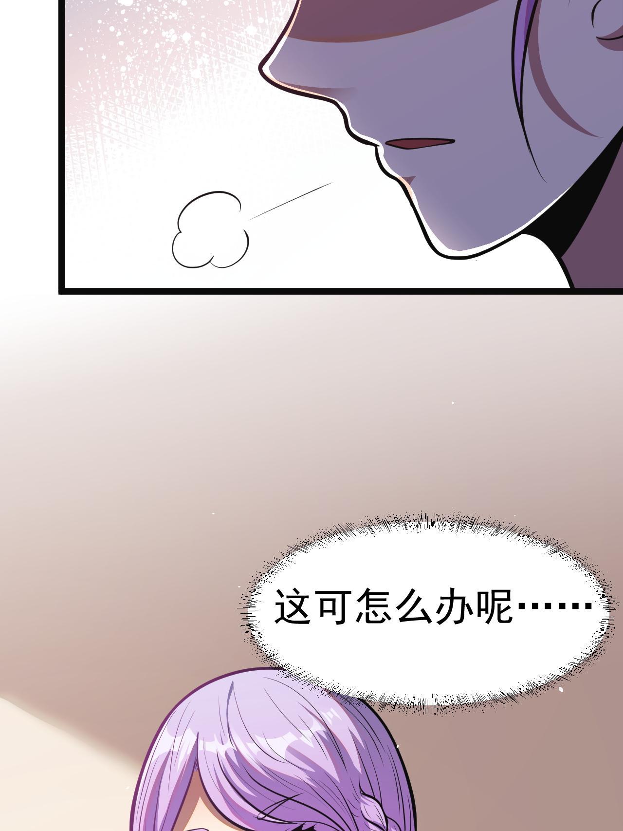 010 快去找神医！