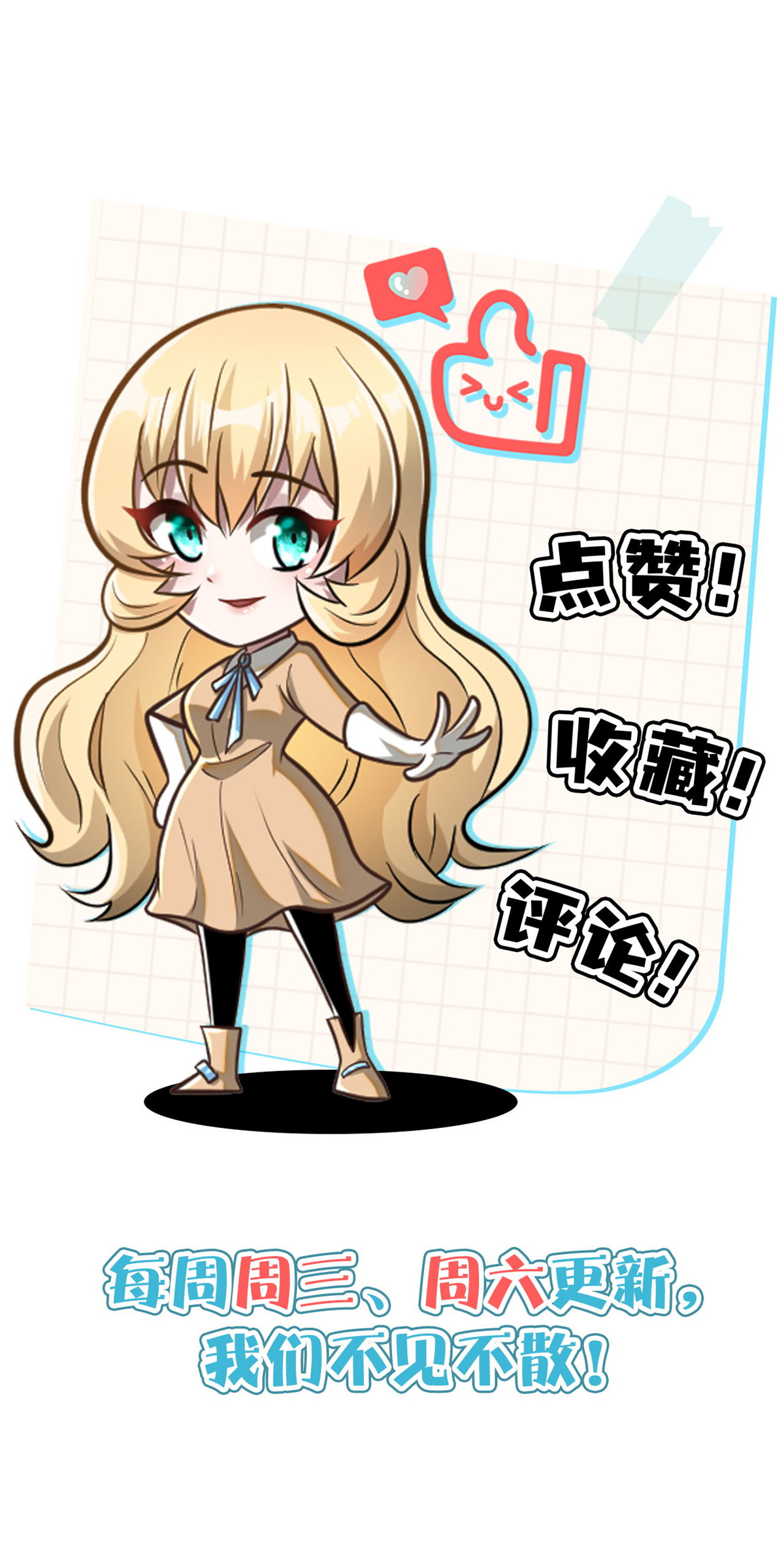 010 快去找神医！