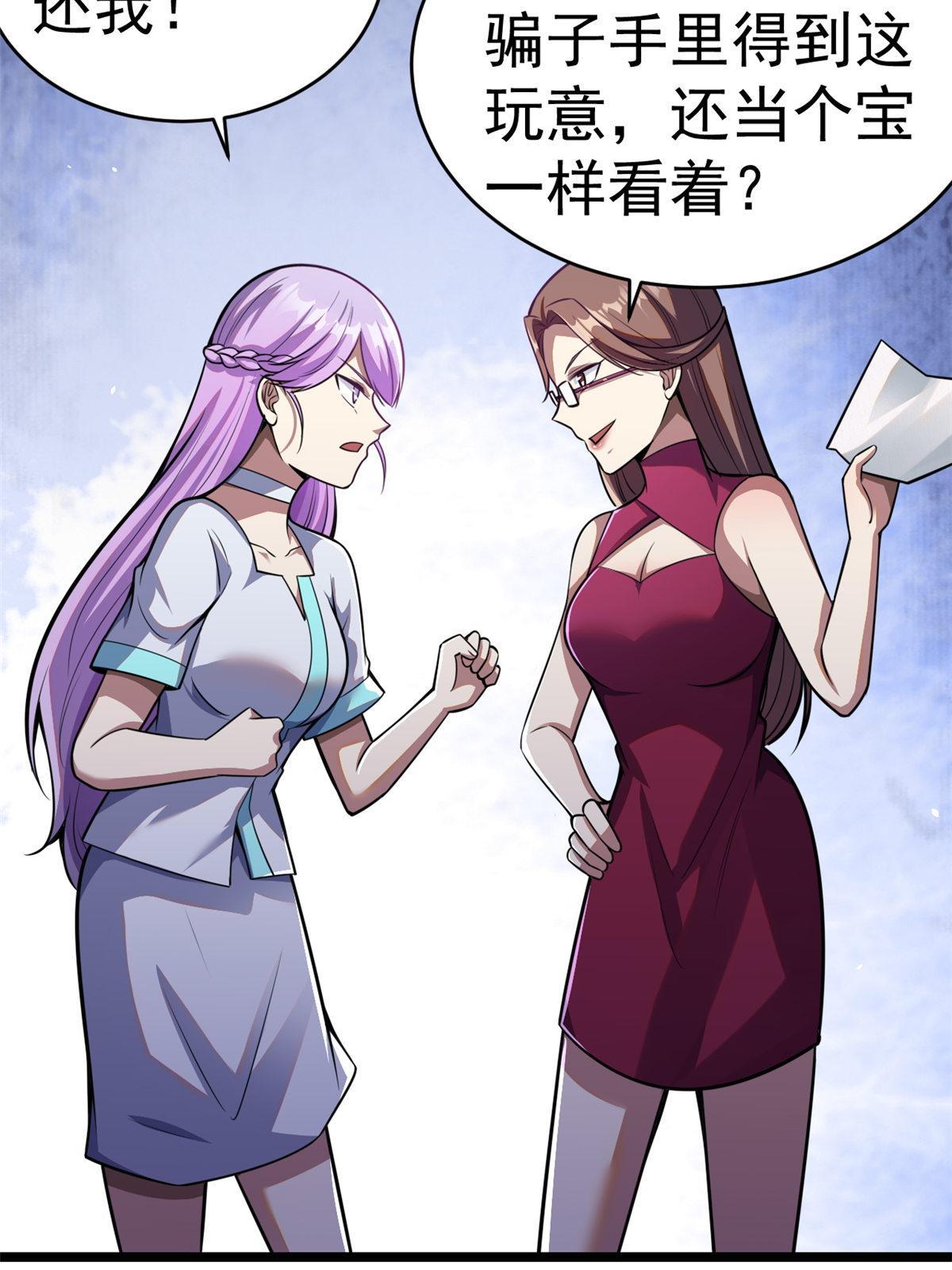 011 初级驻颜丹