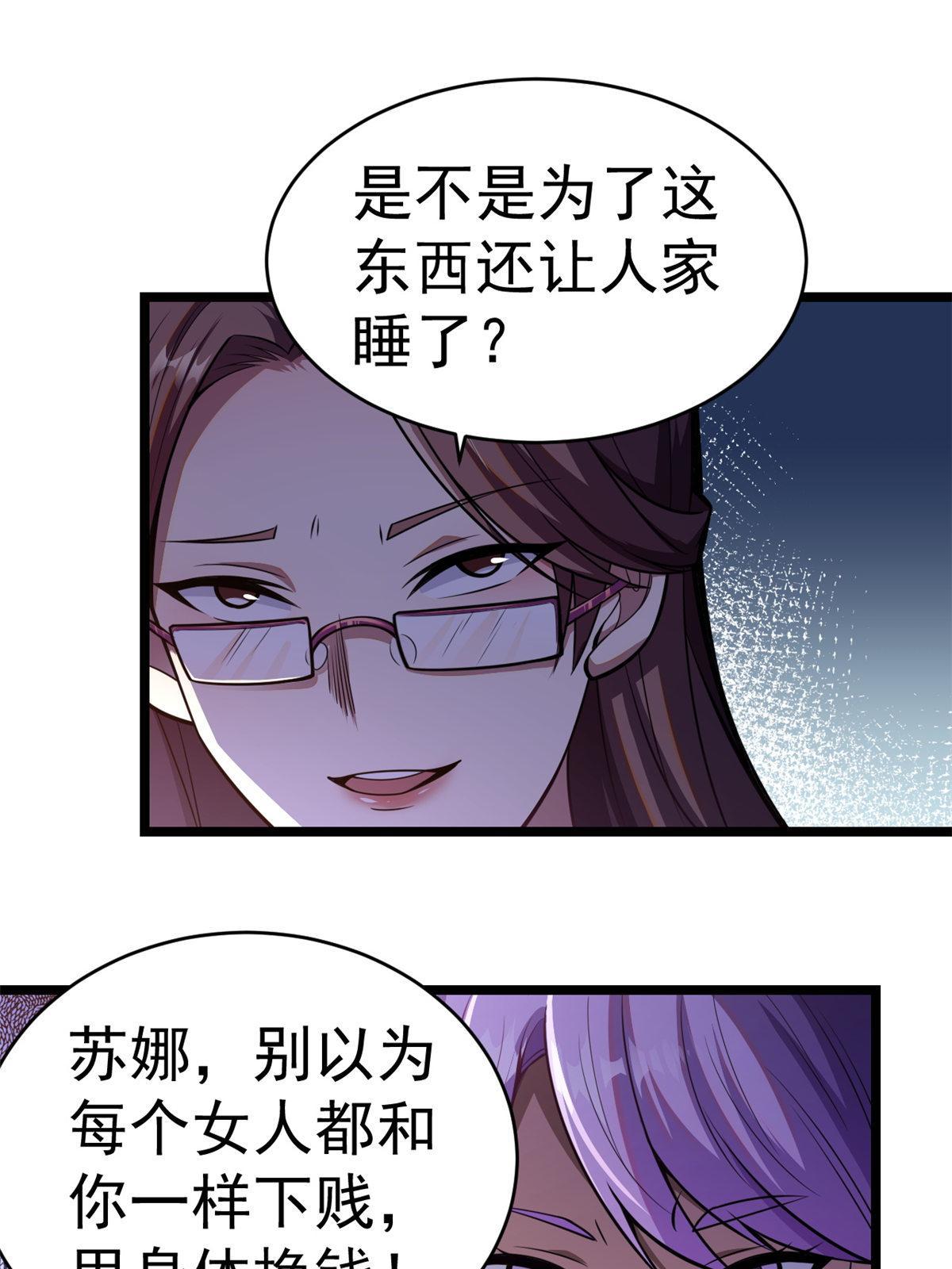 011 初级驻颜丹