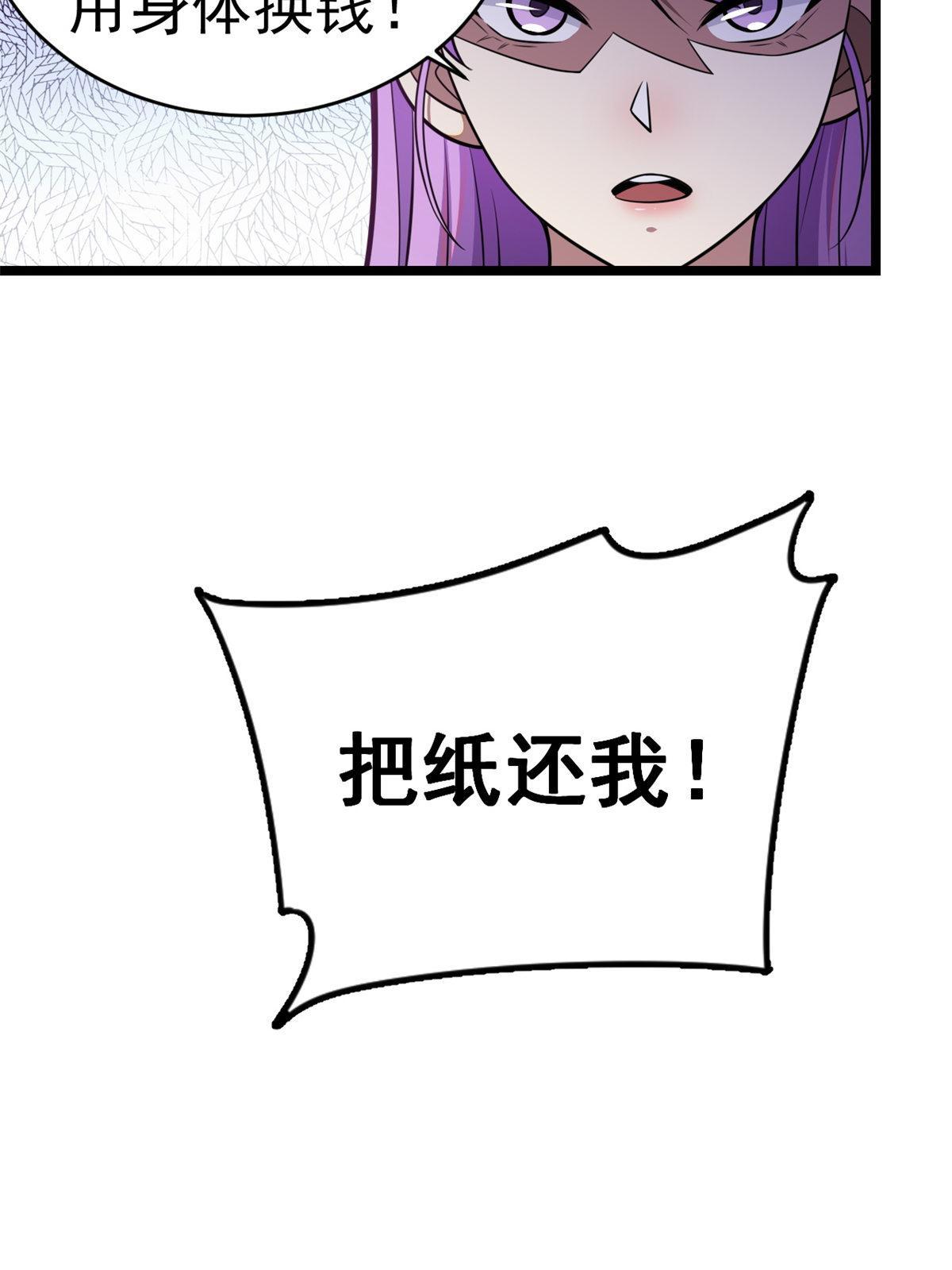 011 初级驻颜丹
