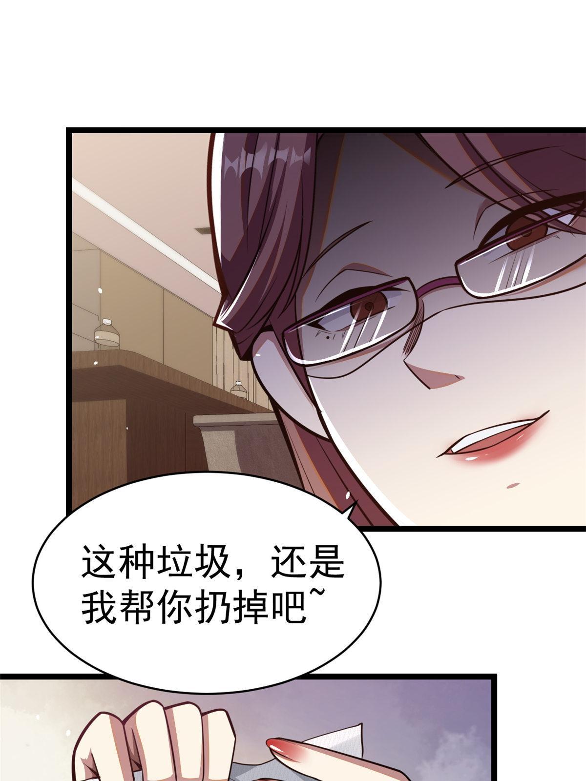 011 初级驻颜丹