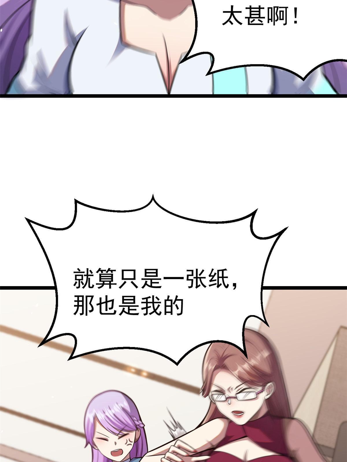 011 初级驻颜丹