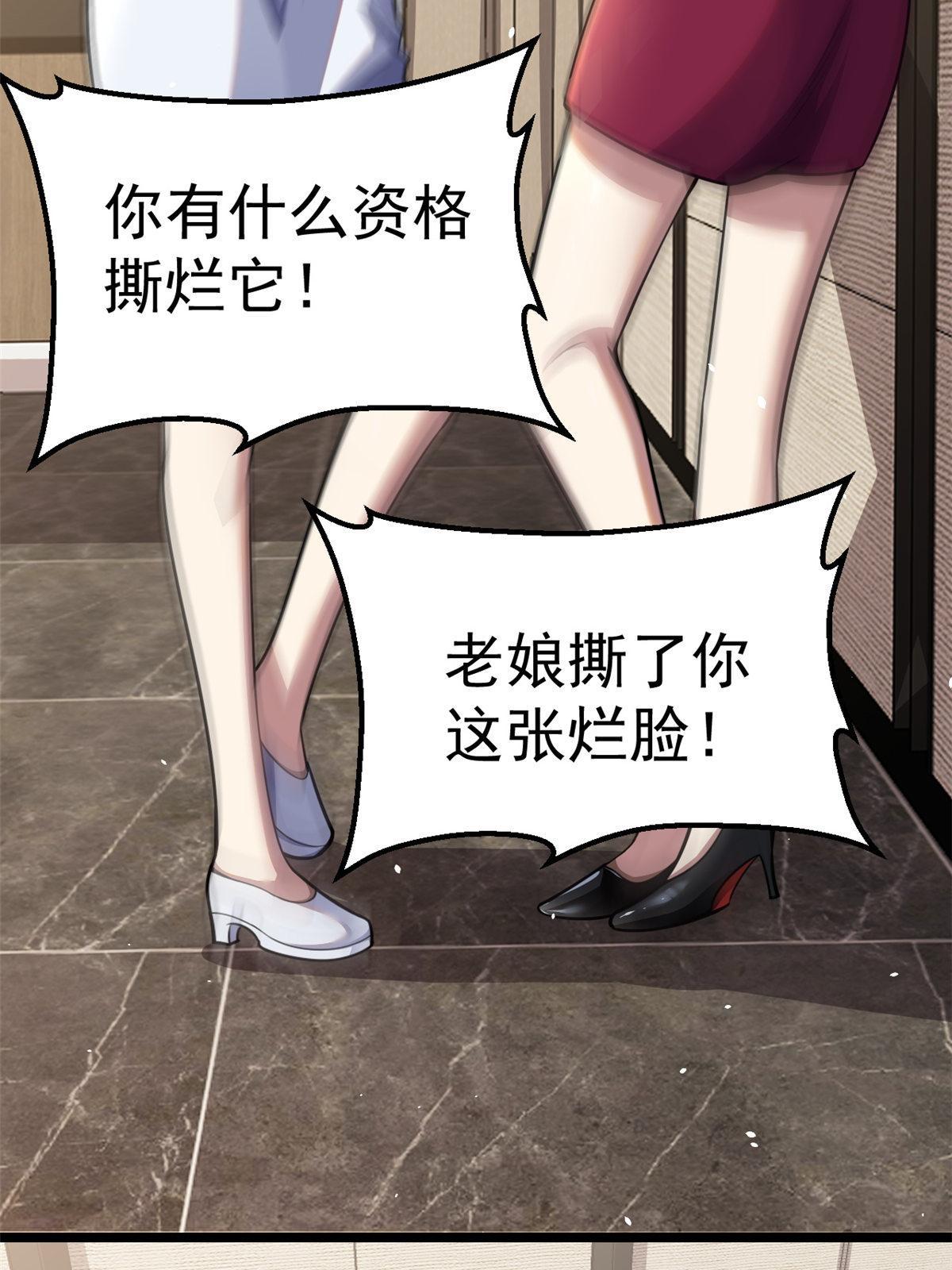 011 初级驻颜丹