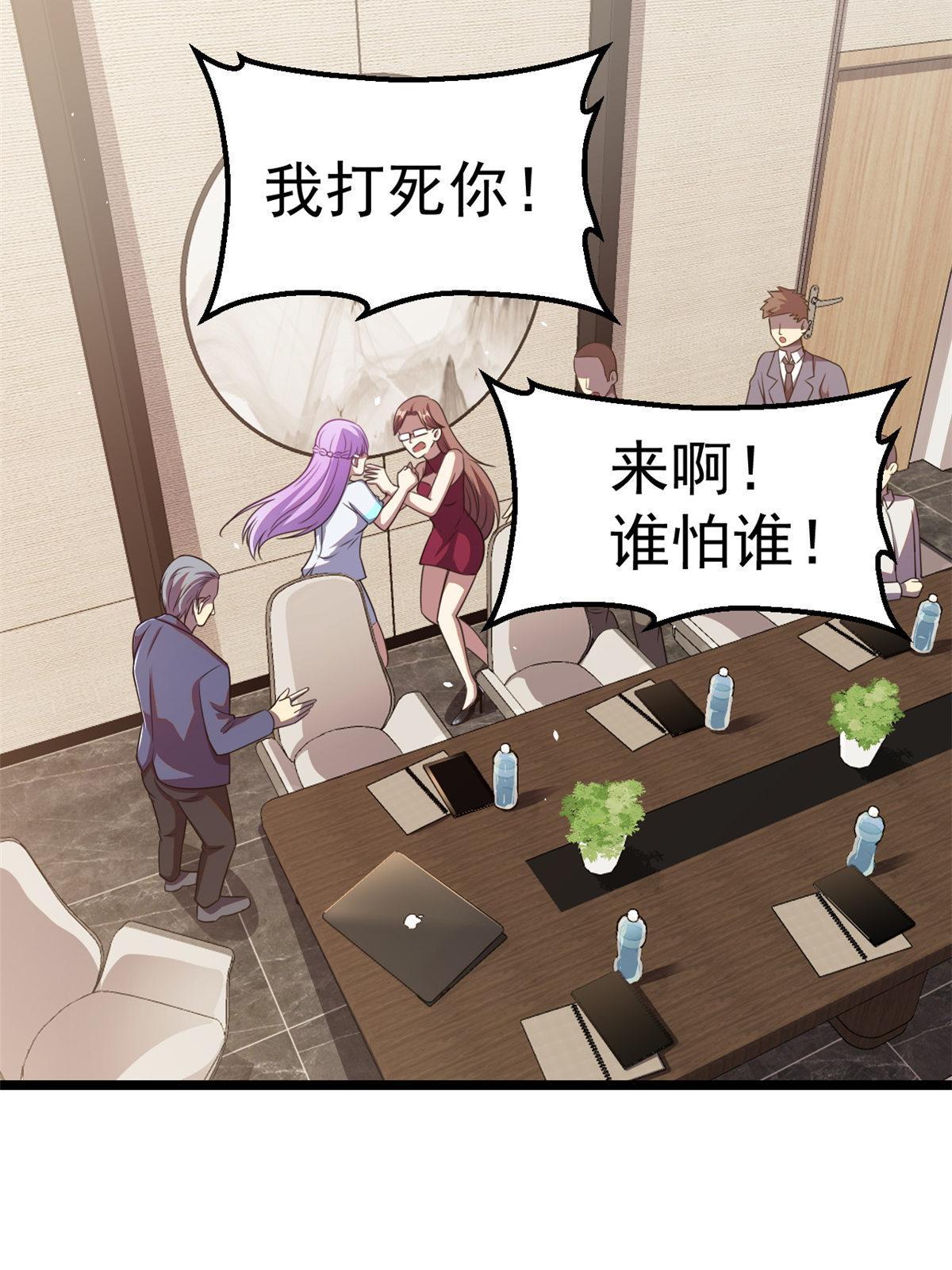 011 初级驻颜丹
