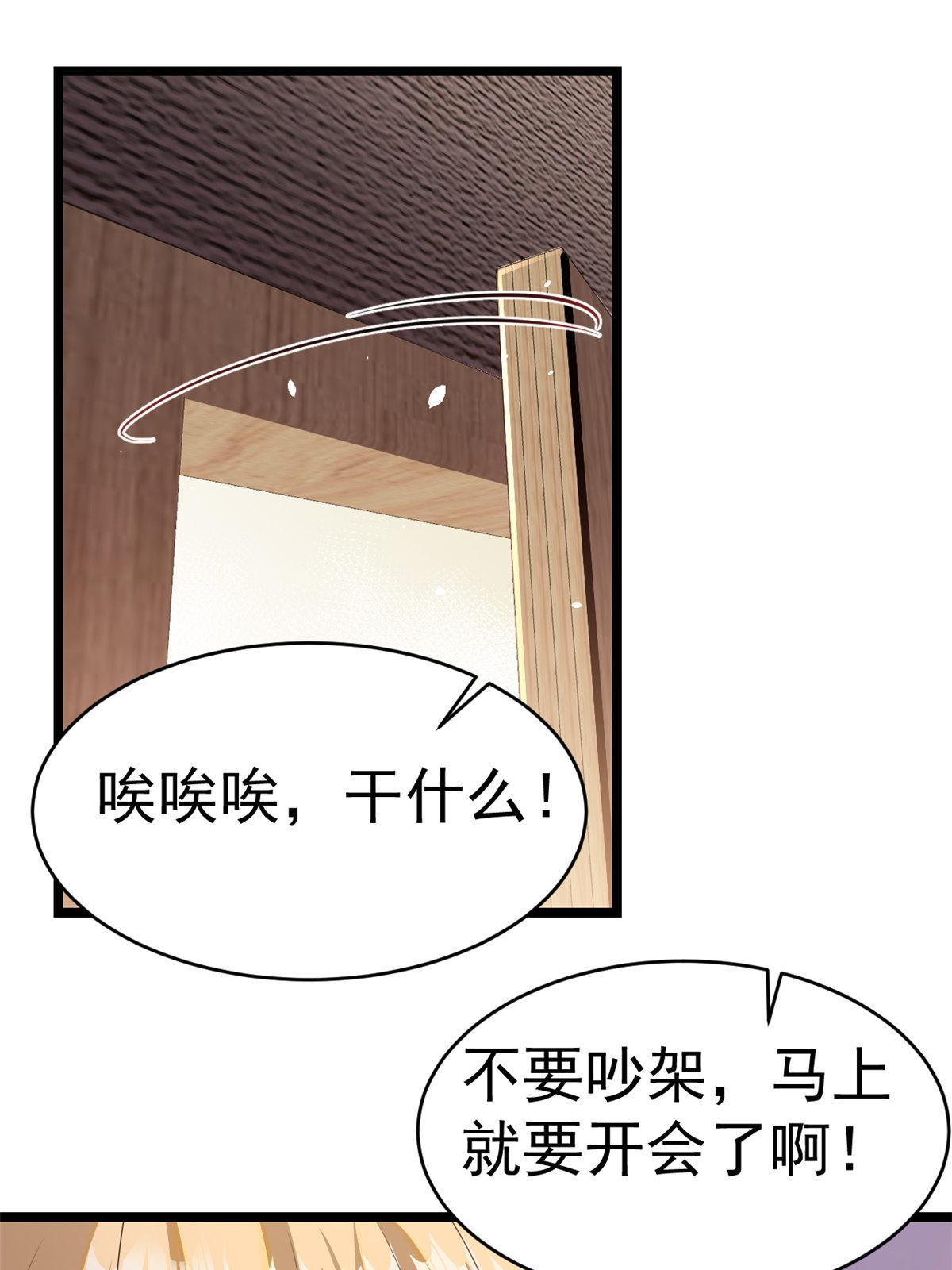 011 初级驻颜丹