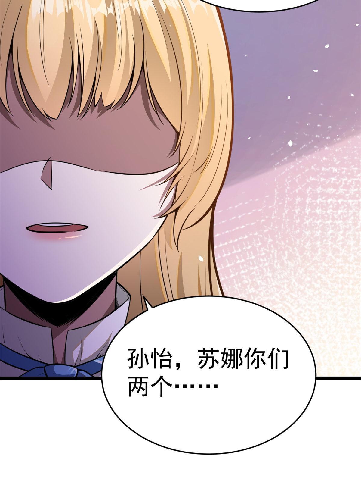 011 初级驻颜丹
