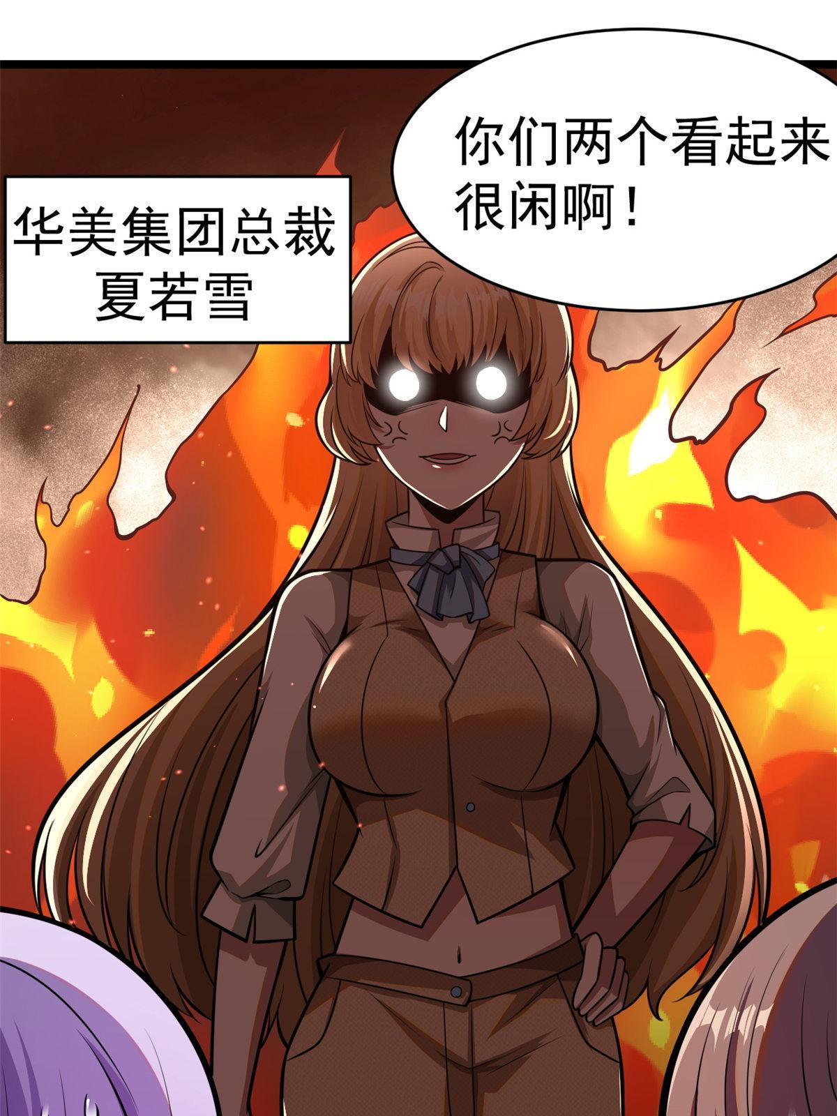 011 初级驻颜丹