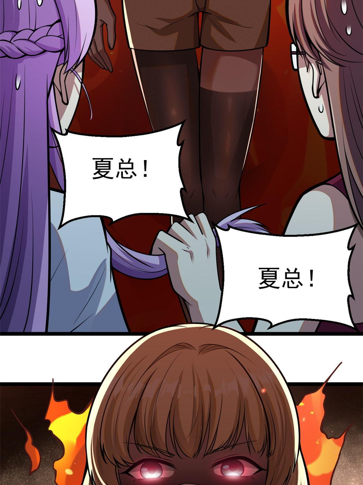 011 初级驻颜丹