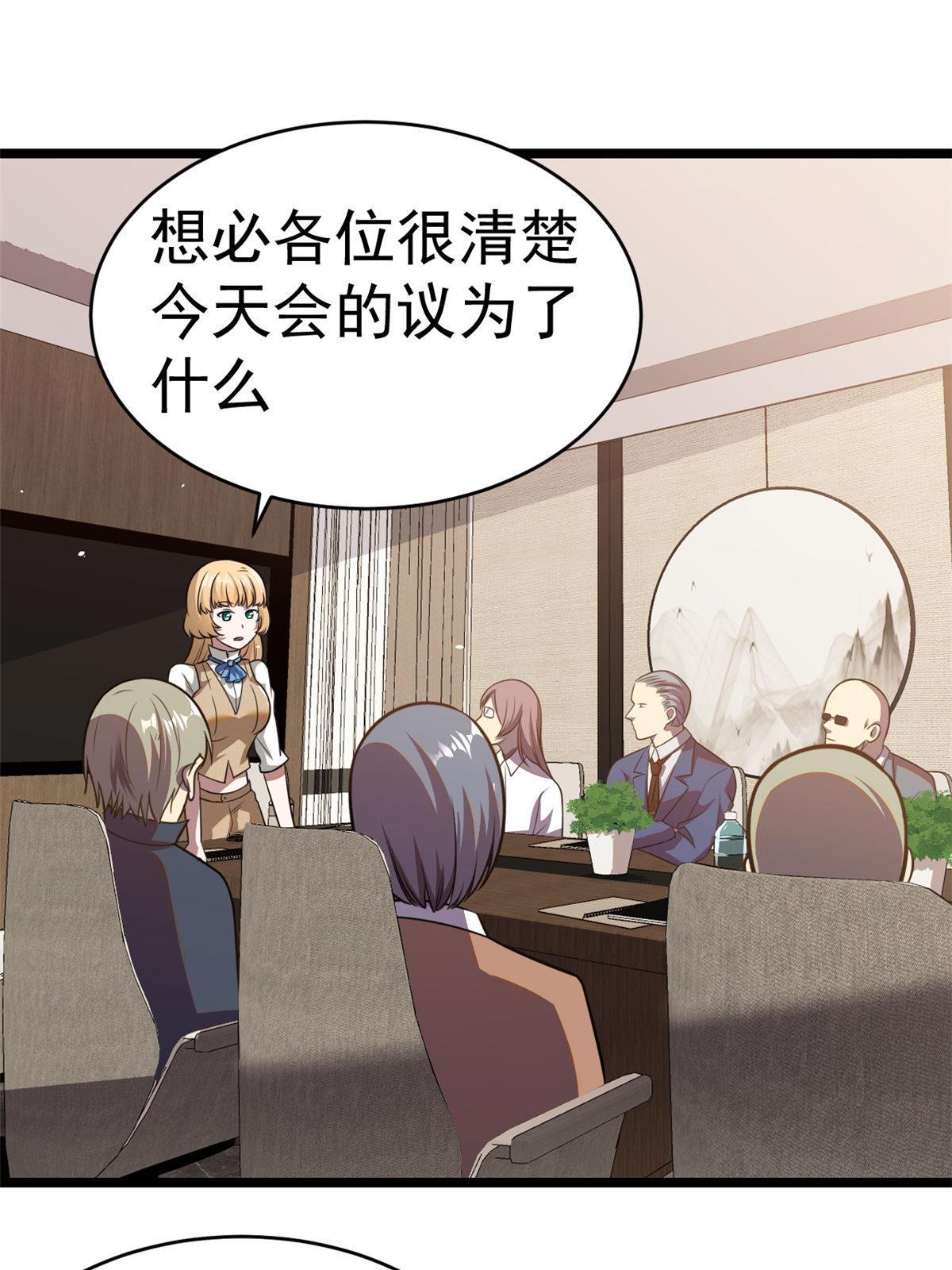 011 初级驻颜丹