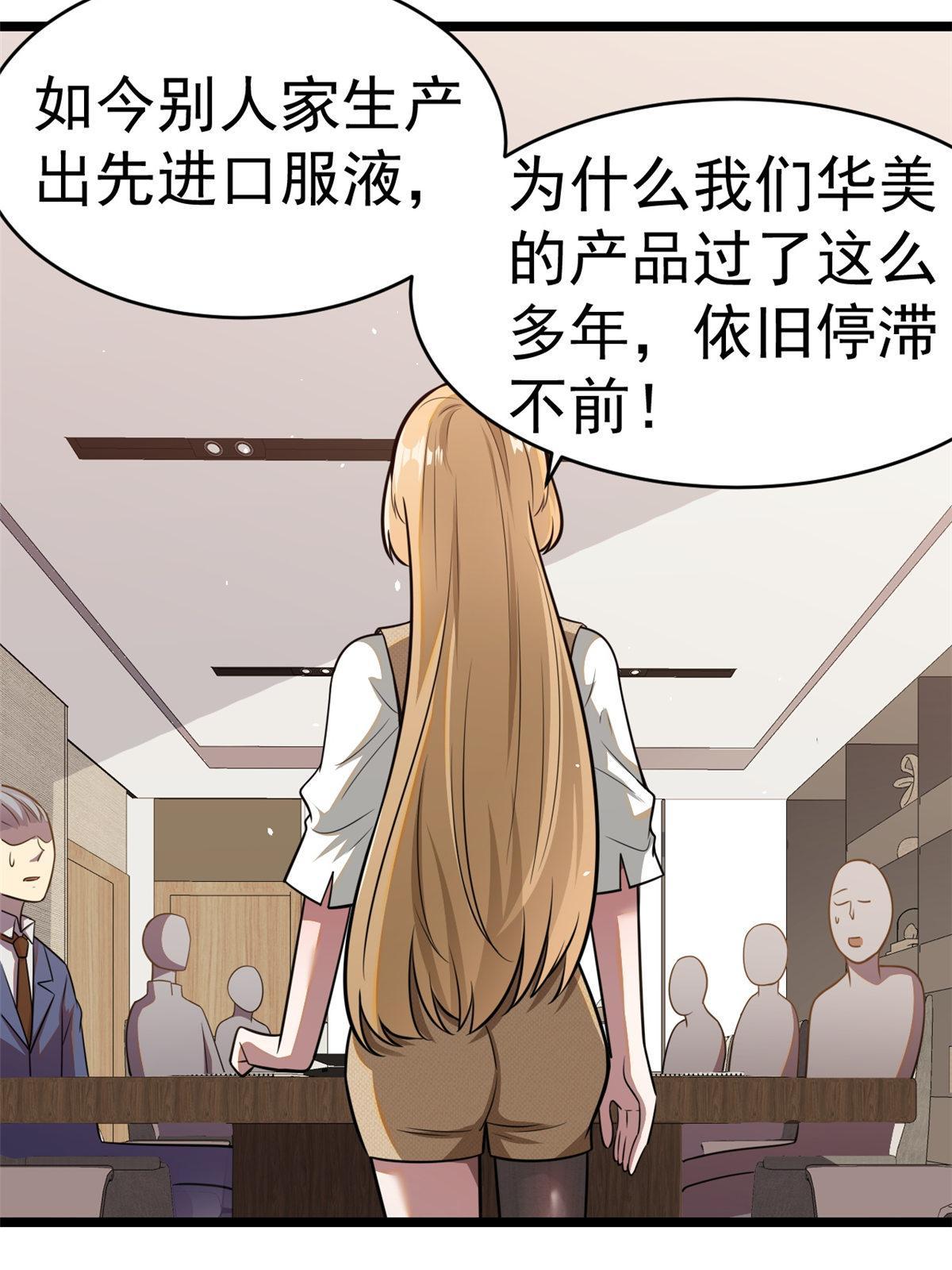 011 初级驻颜丹