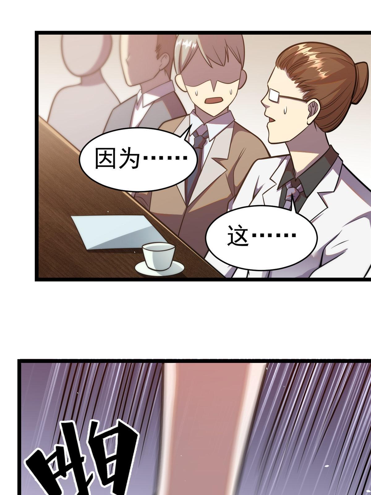 011 初级驻颜丹