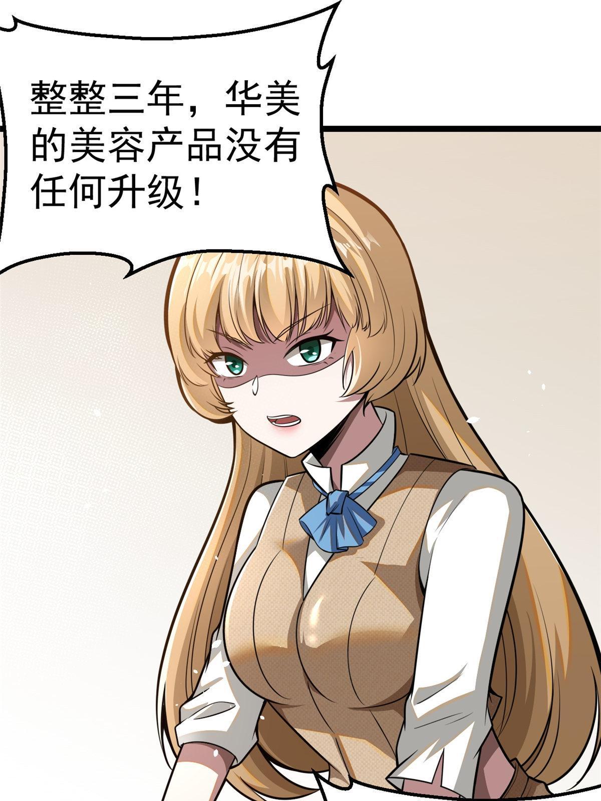 011 初级驻颜丹