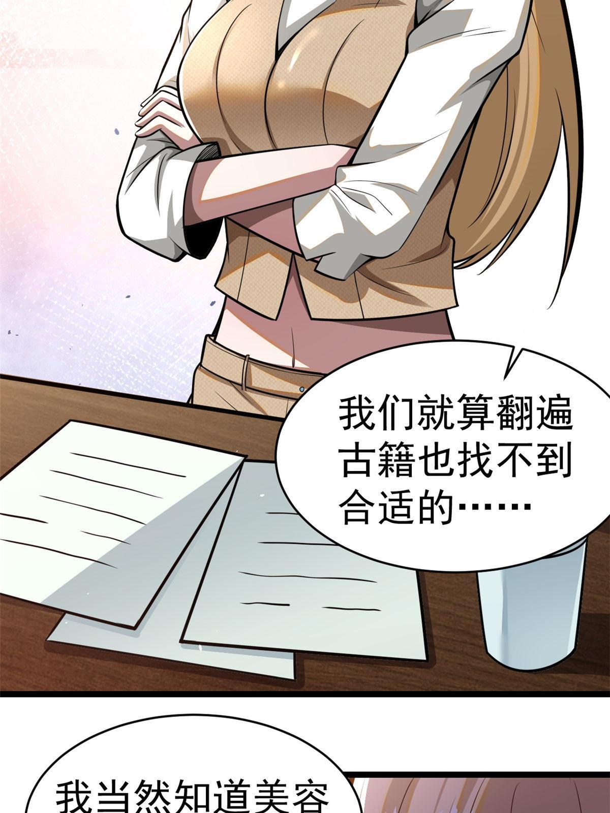 011 初级驻颜丹