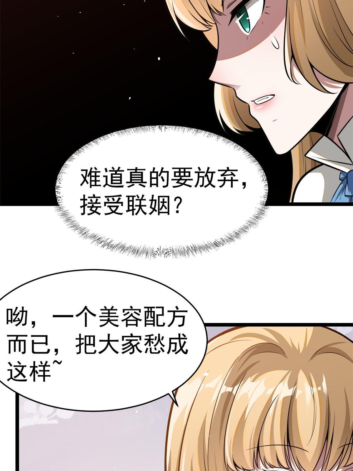 011 初级驻颜丹