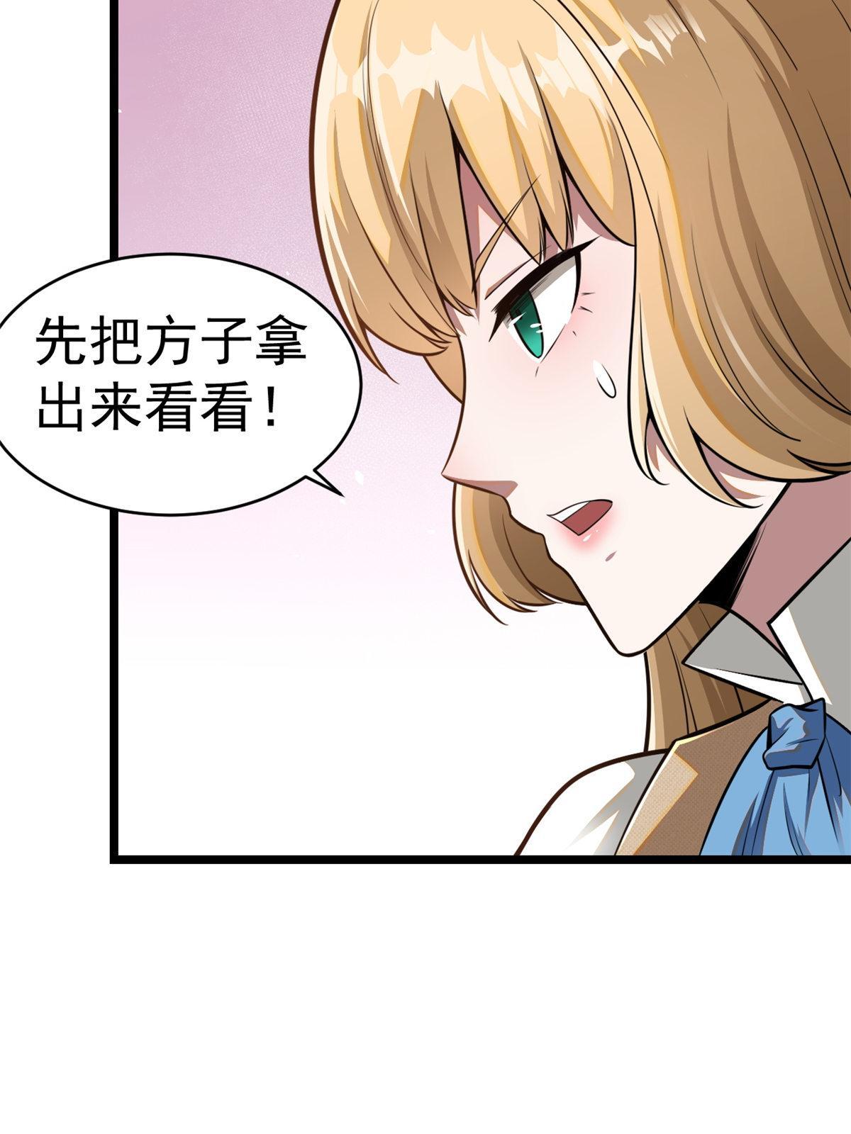 011 初级驻颜丹