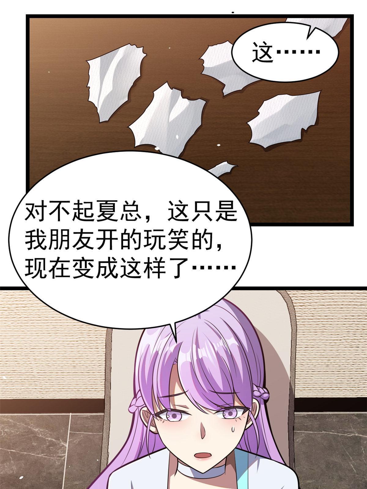 011 初级驻颜丹
