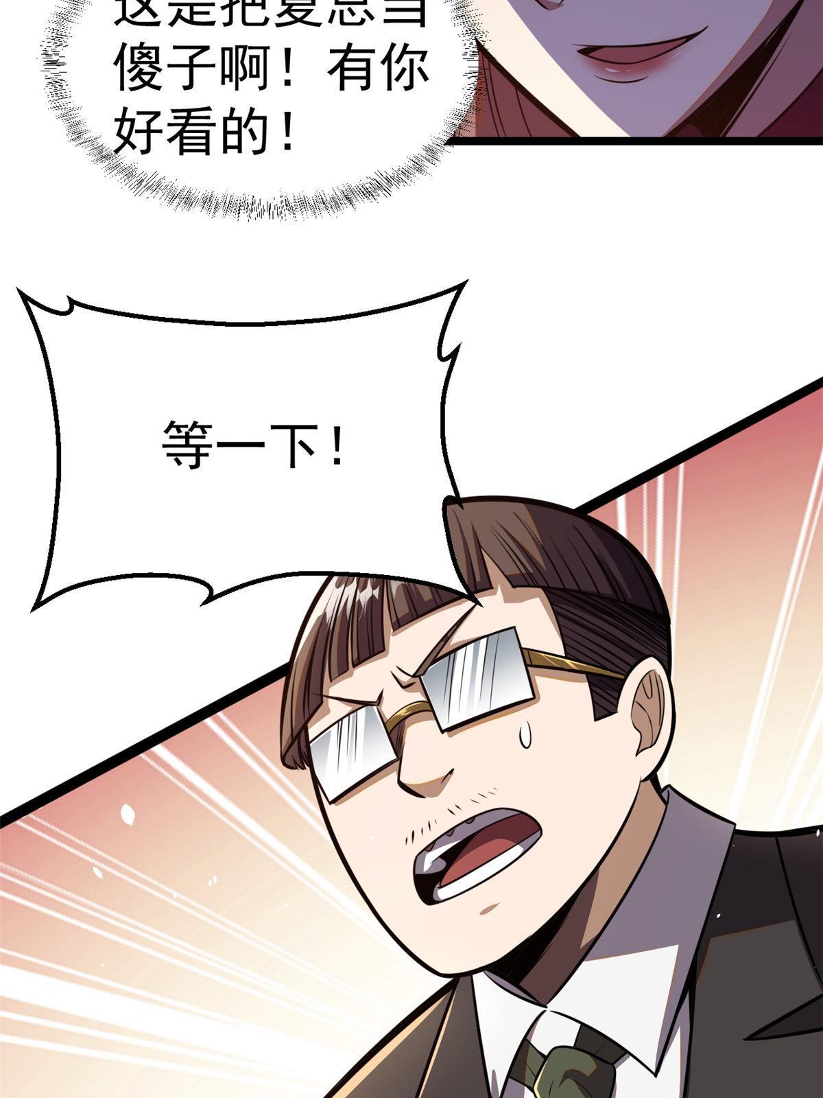 011 初级驻颜丹